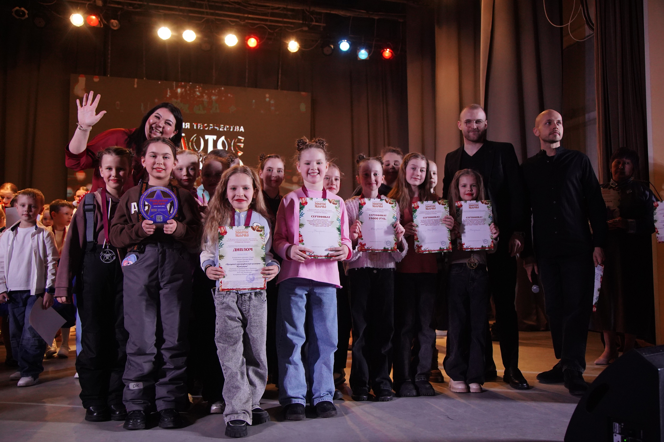 23 февраля, награждение, г. Новосибирск. Золотое яблочко