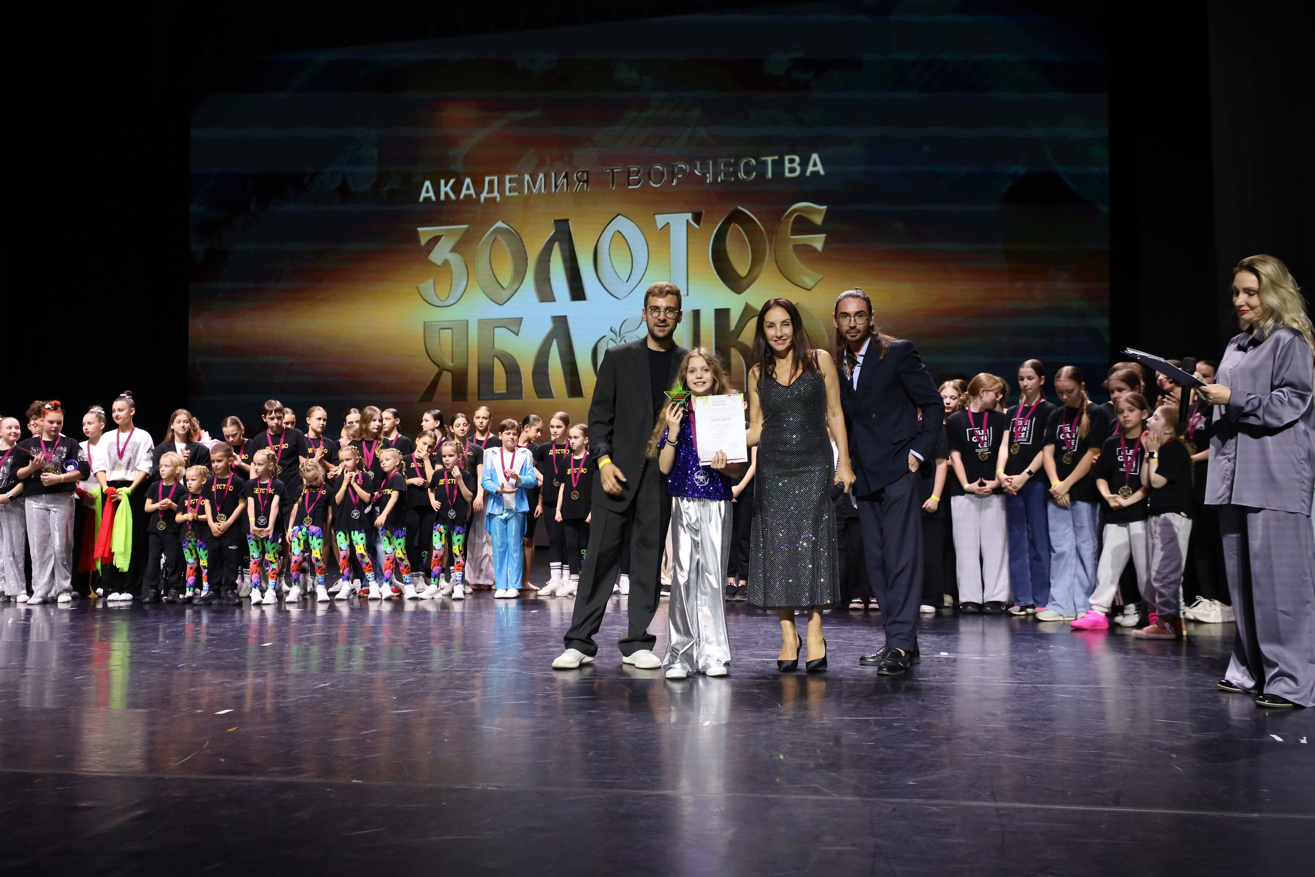 06 апреля, награждения, г. Сочи. Золотое яблочко