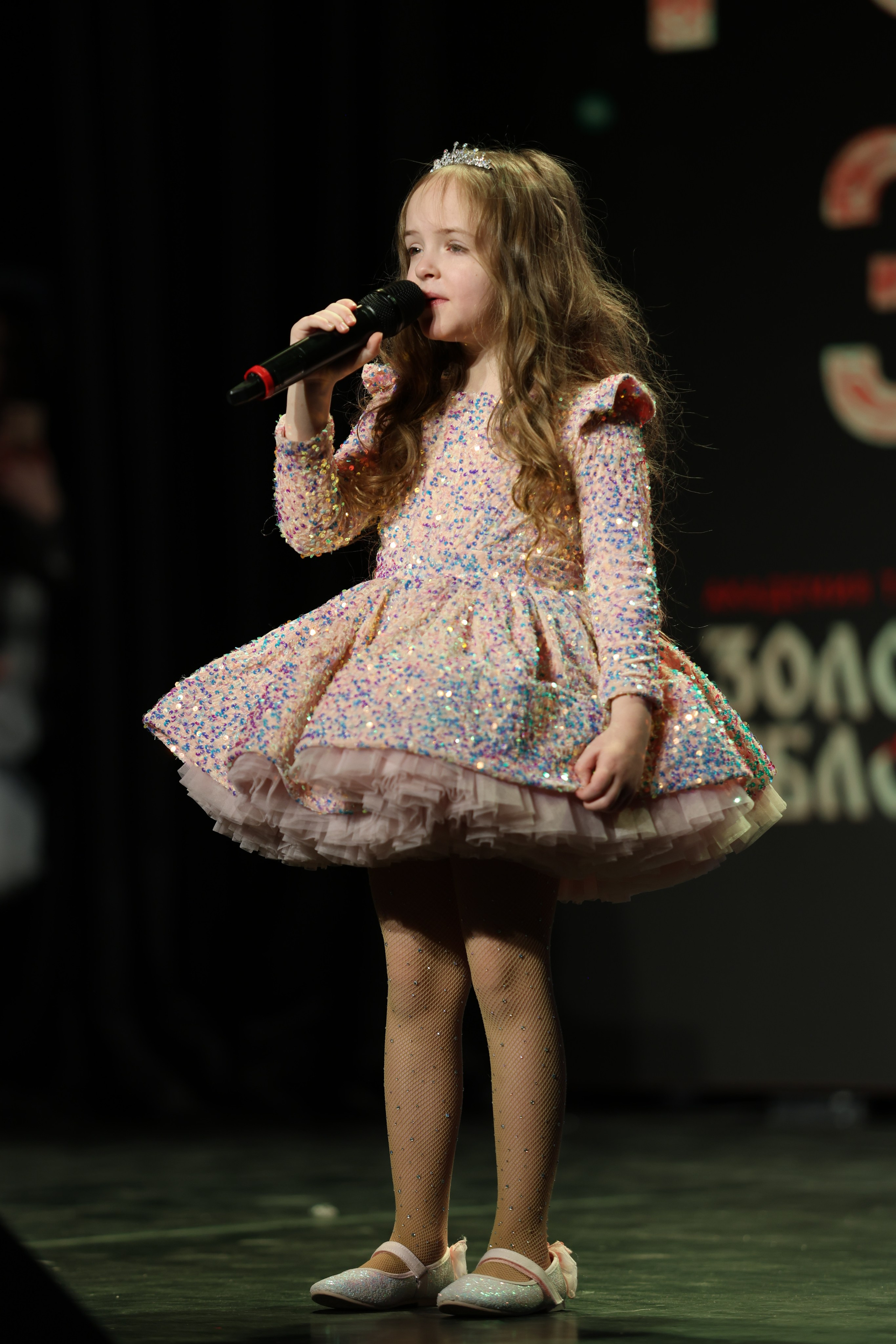 25 января, г. Челябинск. Золотое яблочко