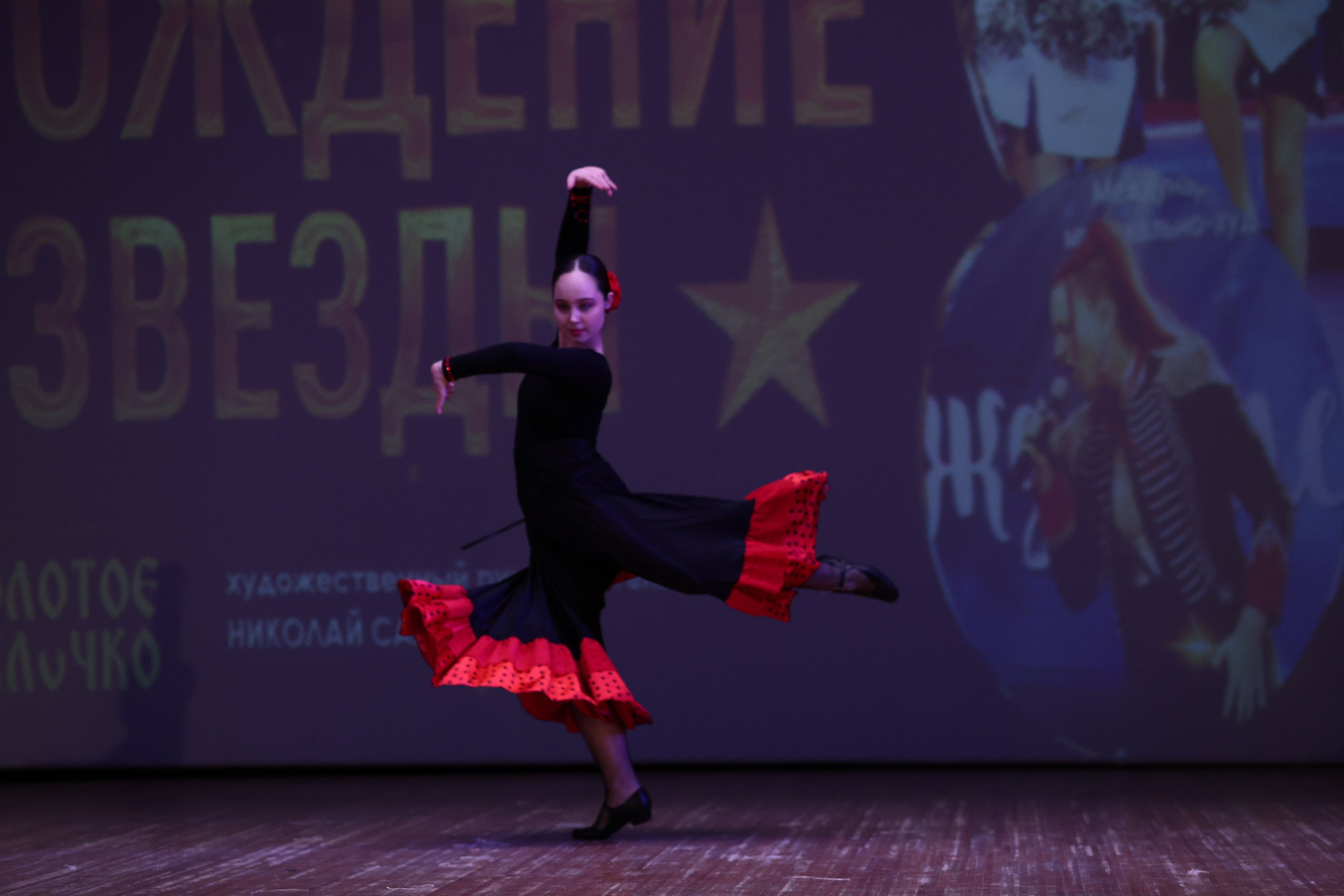 30 марта, г. Самара. Золотое яблочко