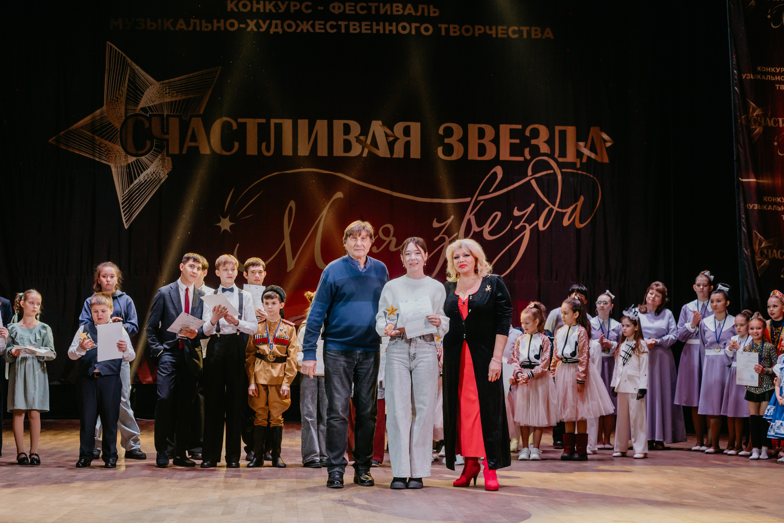 31 января, г. Челябинск. Золотое яблочко