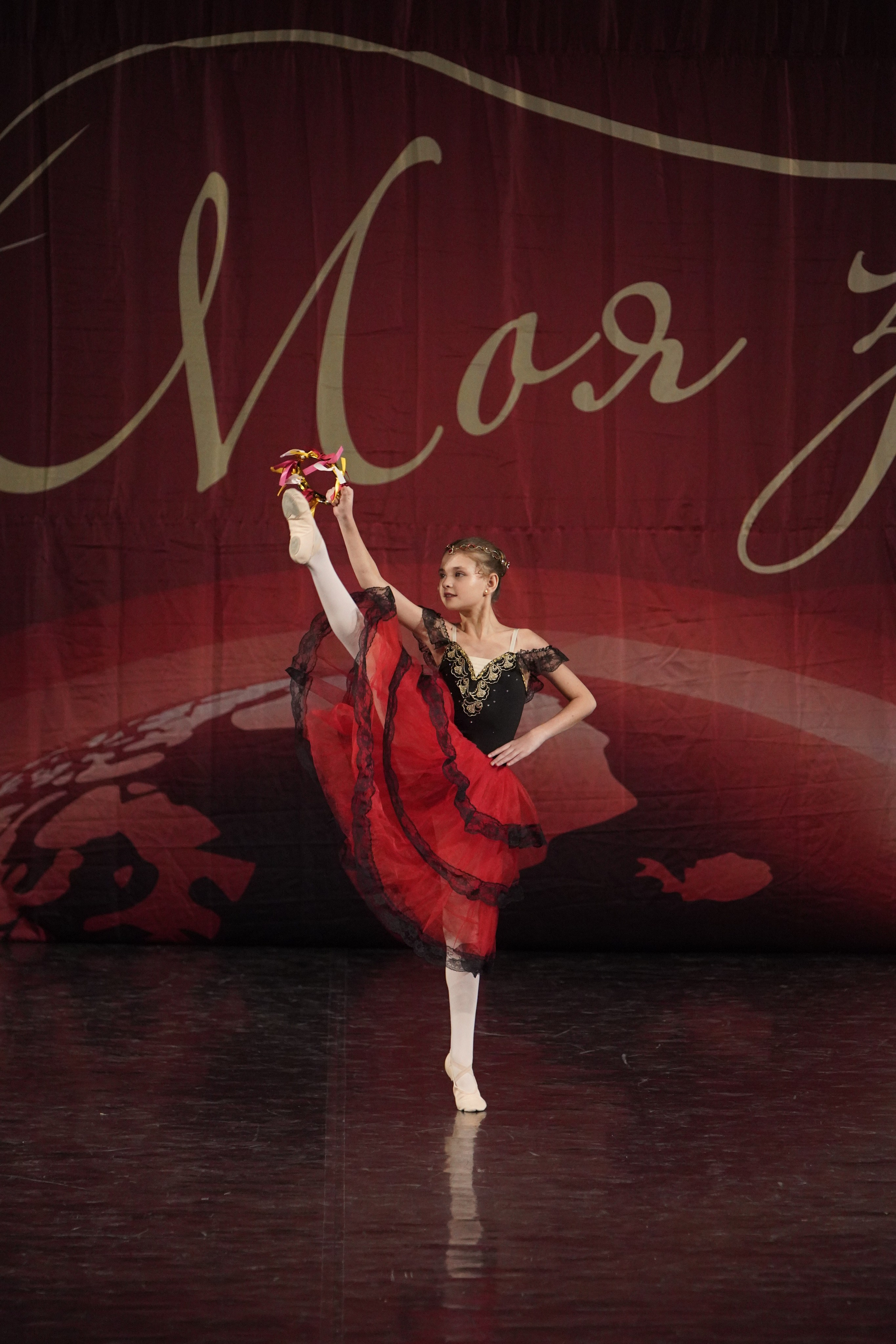 29 ноября, блок 1, г. Санкт-Петербург. Золотое яблочко