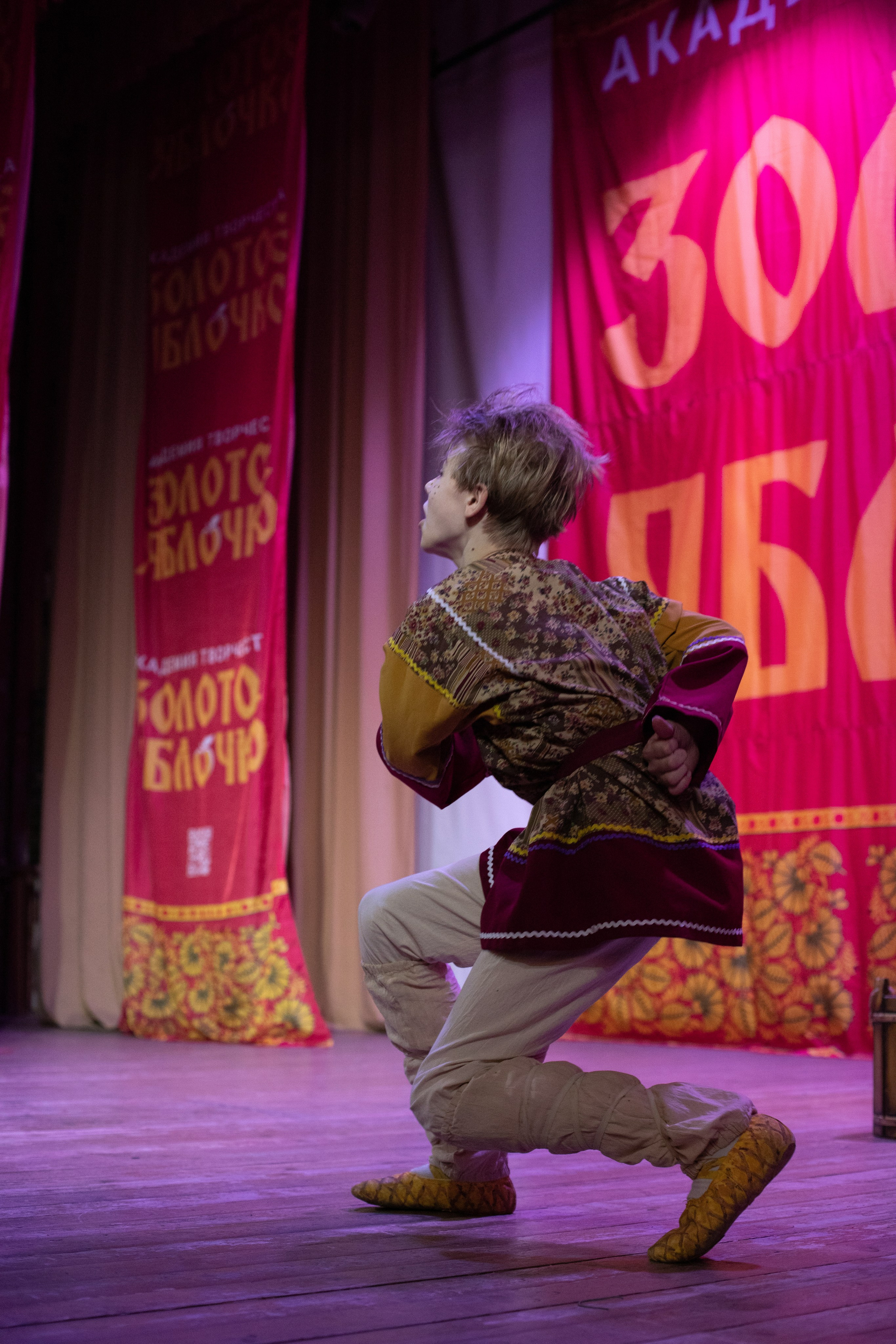 1 февраля, г. Мурманск. Золотое яблочко