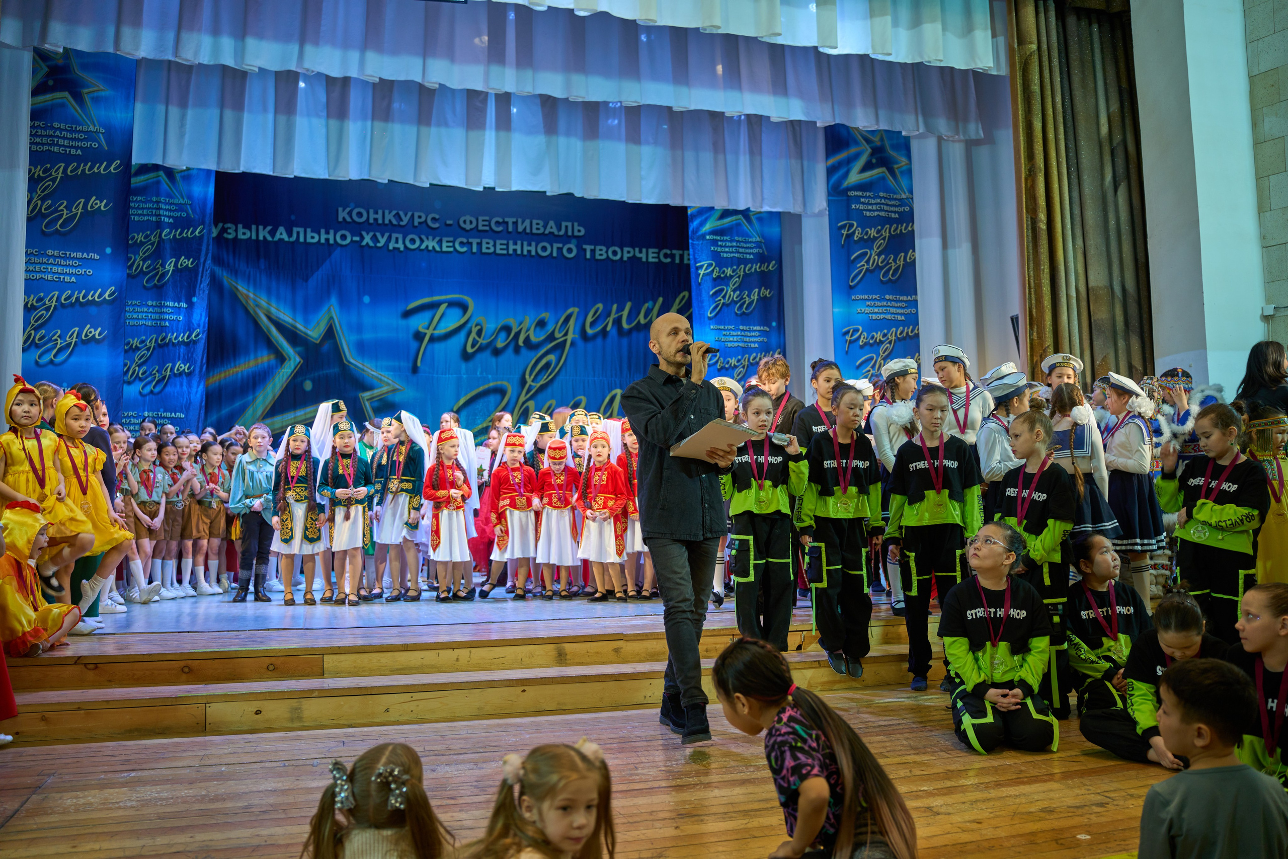 23 марта, г. Якутск. Золотое яблочко