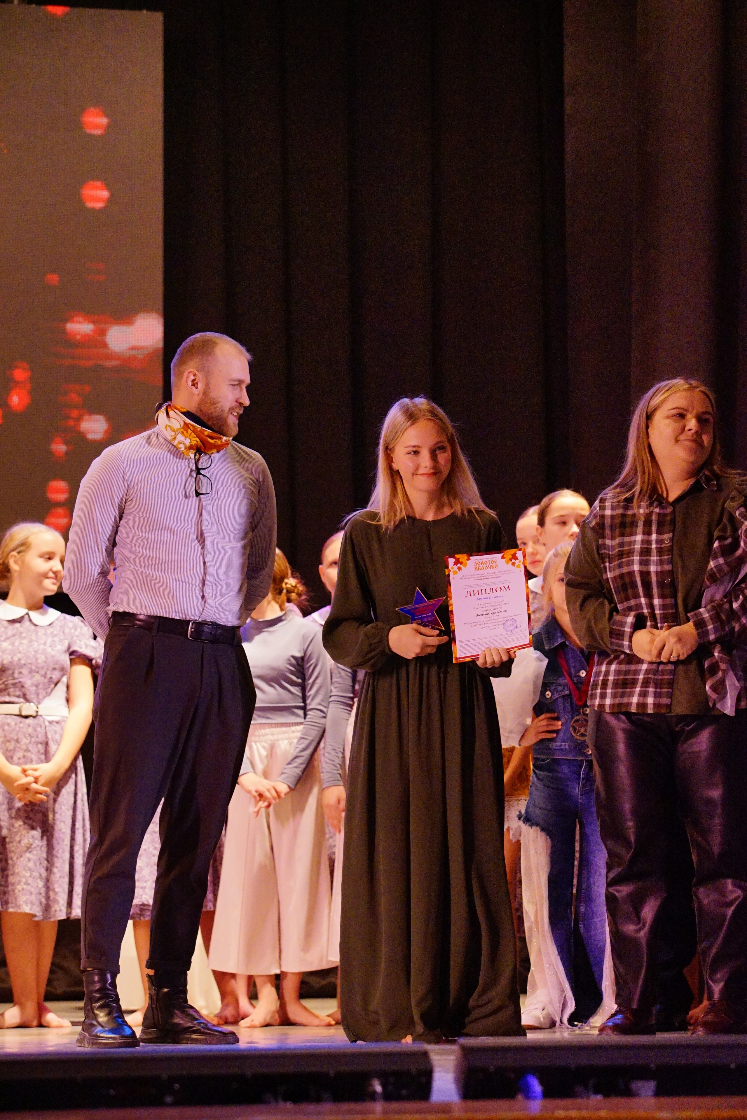 17 ноября, награждение, г. Новосибирск. Золотое яблочко