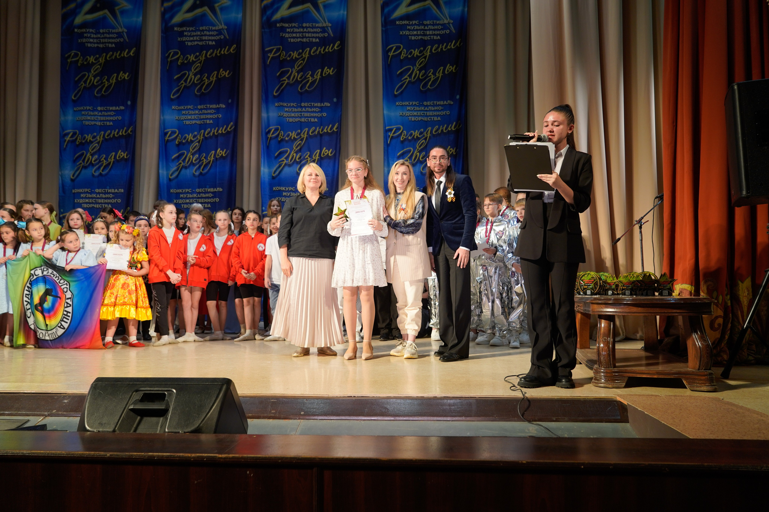 10 мая, г. Волгоград. Золотое яблочко