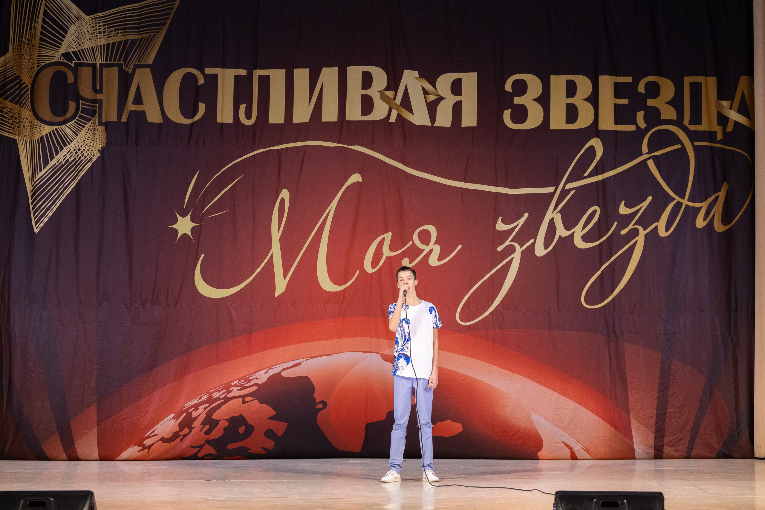 9 ноября, вокал, г. Волгоград. Золотое яблочко