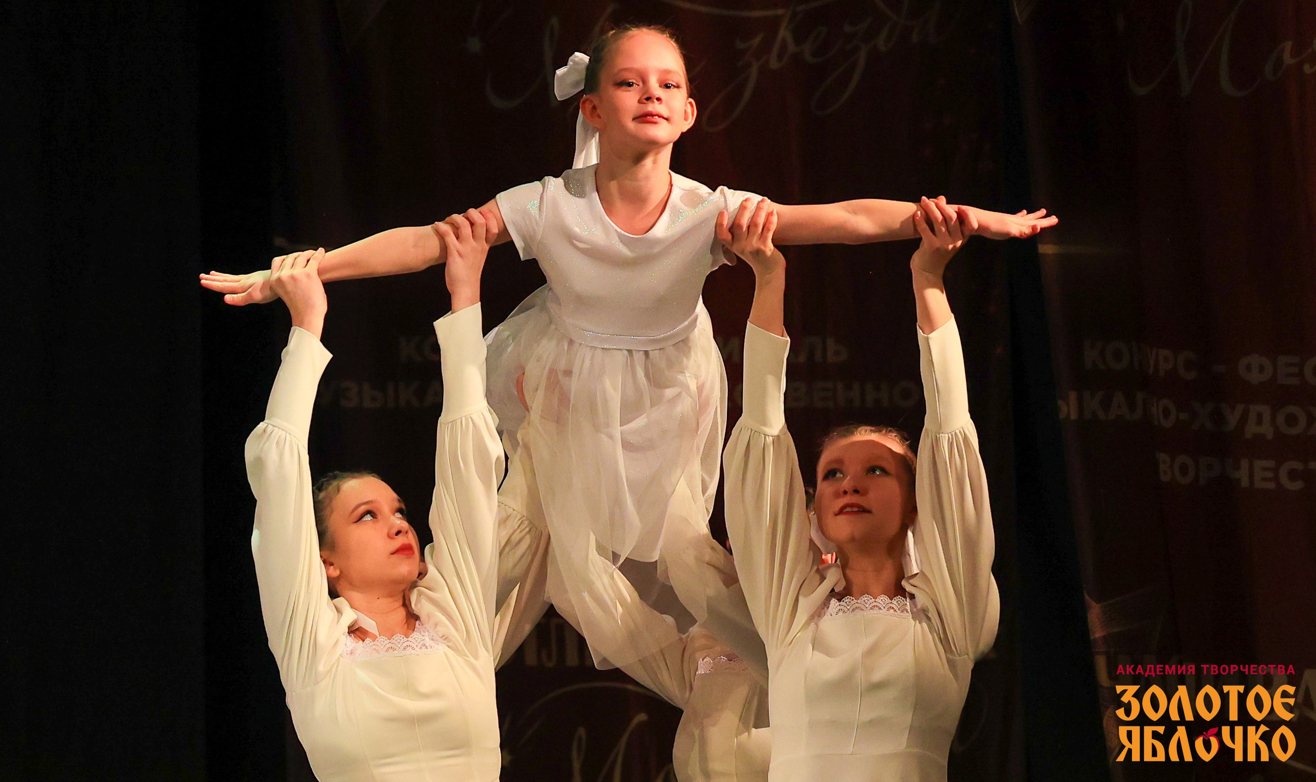 7 февраля, г. Петрозаводск. Золотое яблочко