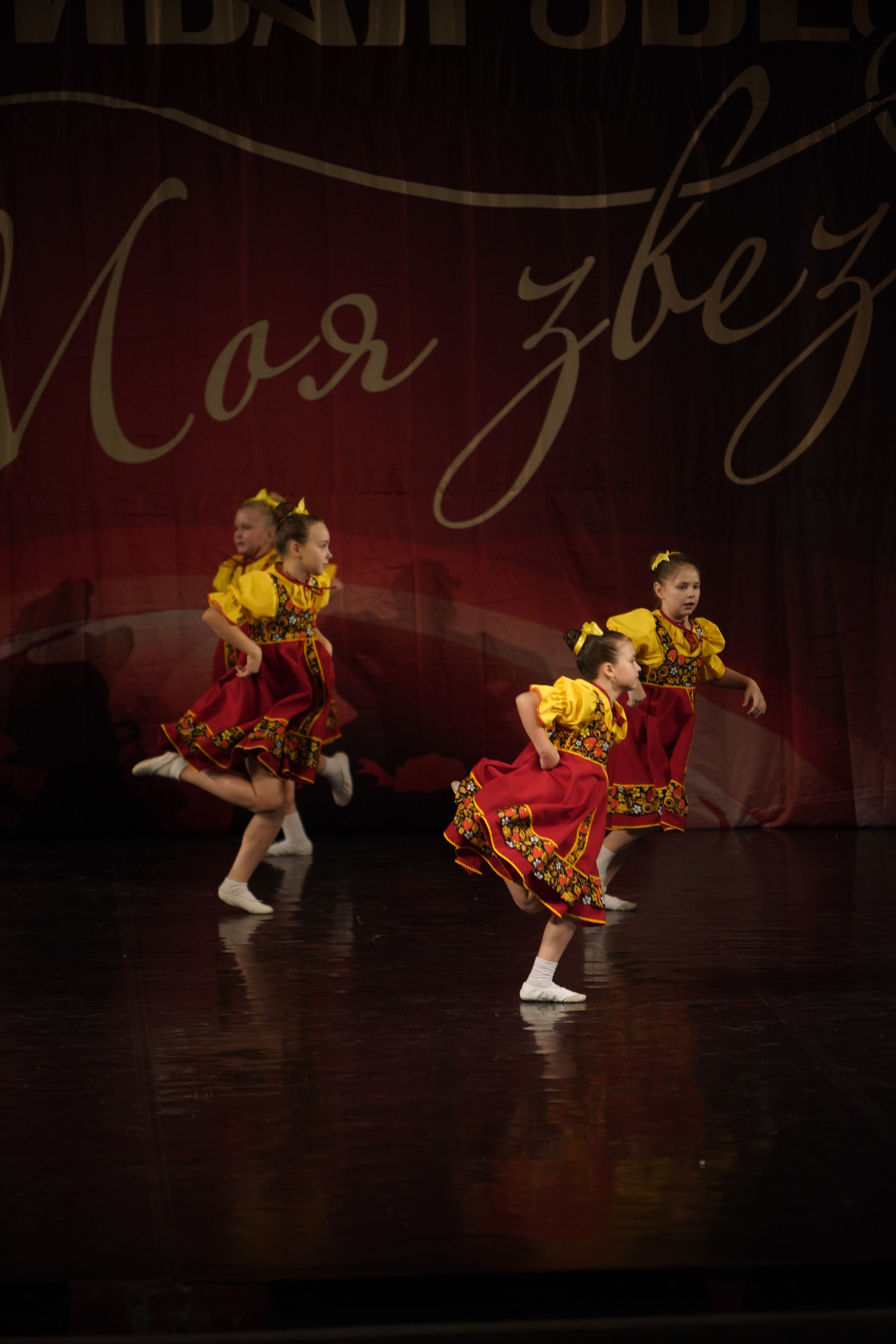 29 ноября, блок 1, г. Санкт-Петербург. Золотое яблочко