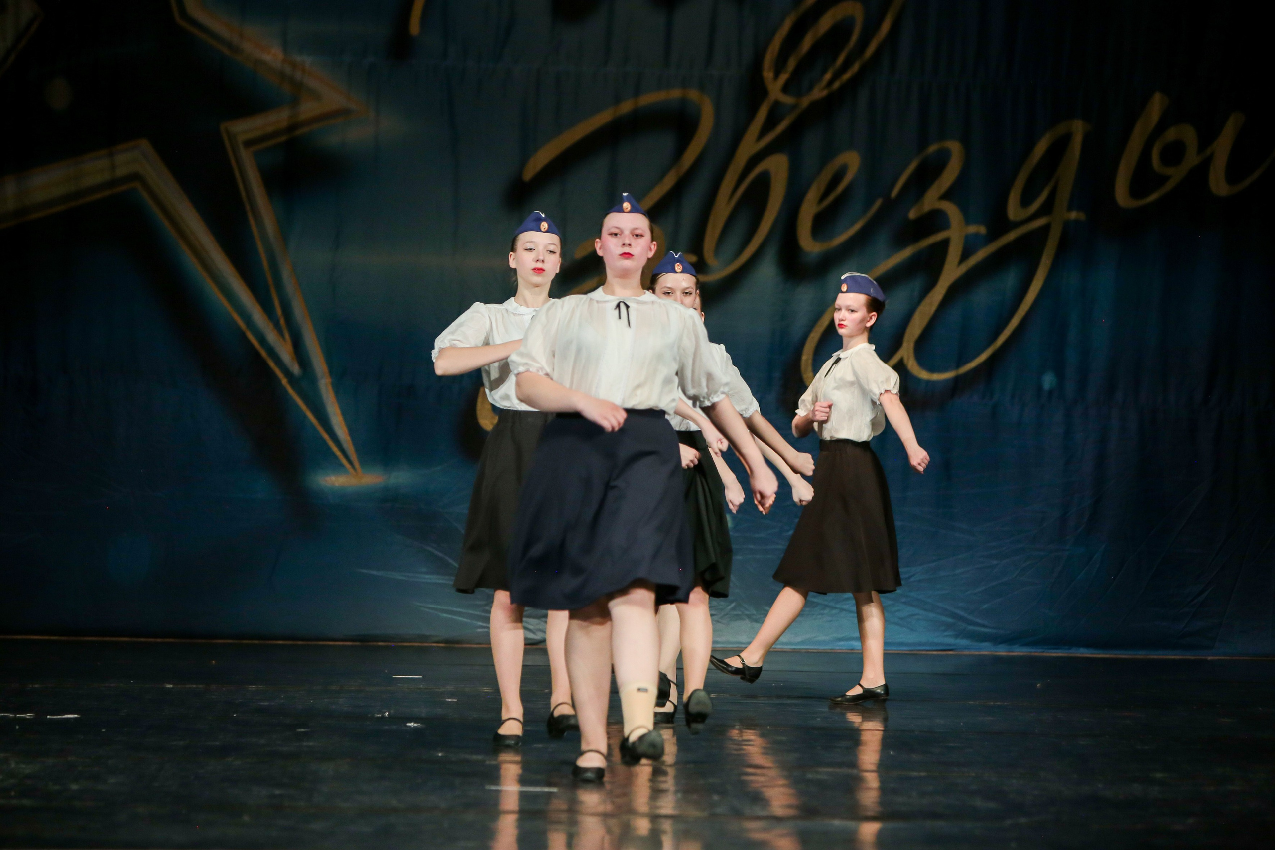 12 апреля, г. Нижний Новгород. Золотое яблочко