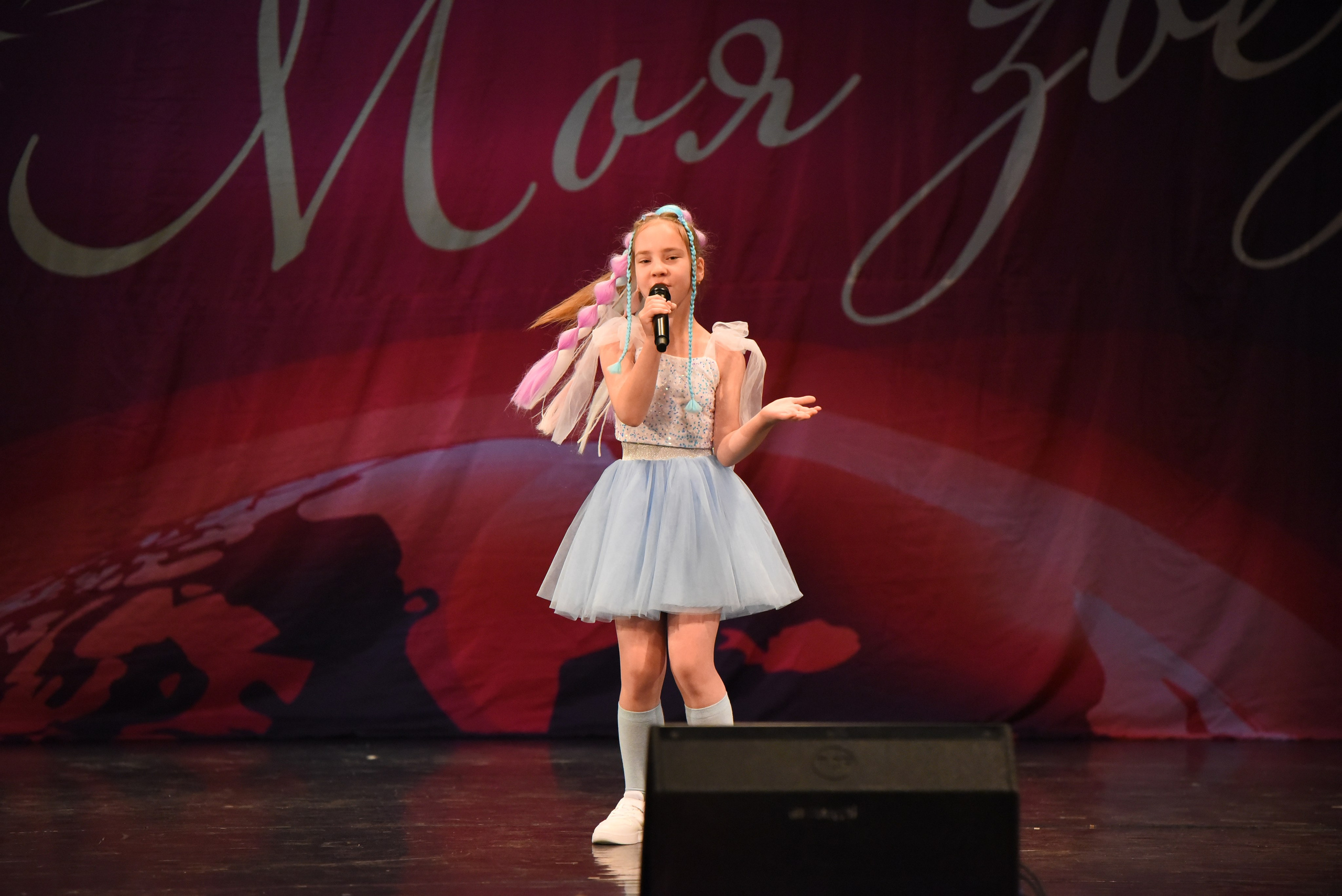 13 декабря, г. Калининград. Золотое яблочко