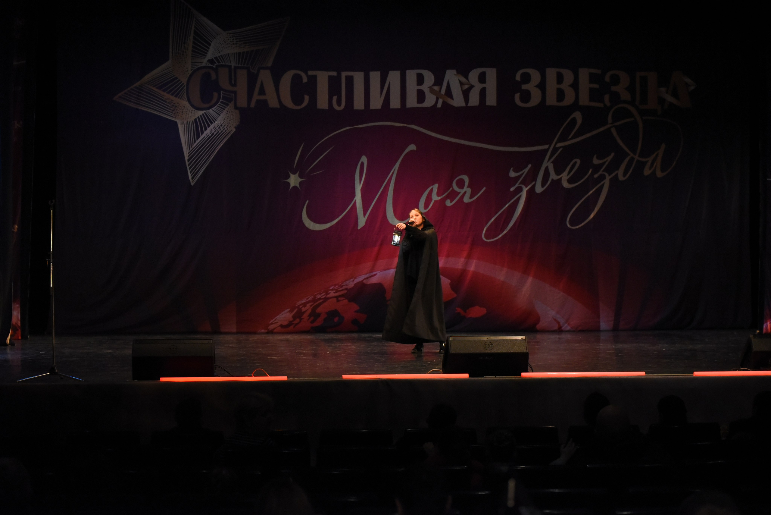 13 декабря, г. Калининград. Золотое яблочко