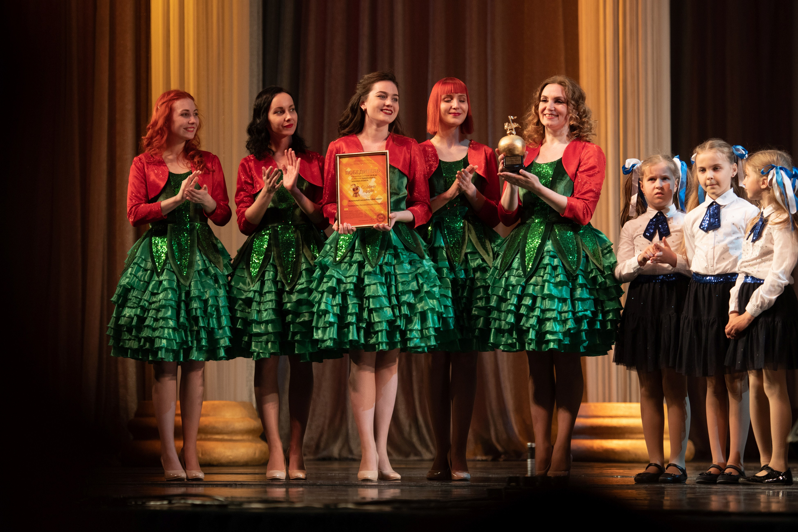 15 сентября, концерт БКЗ. Золотое яблочко