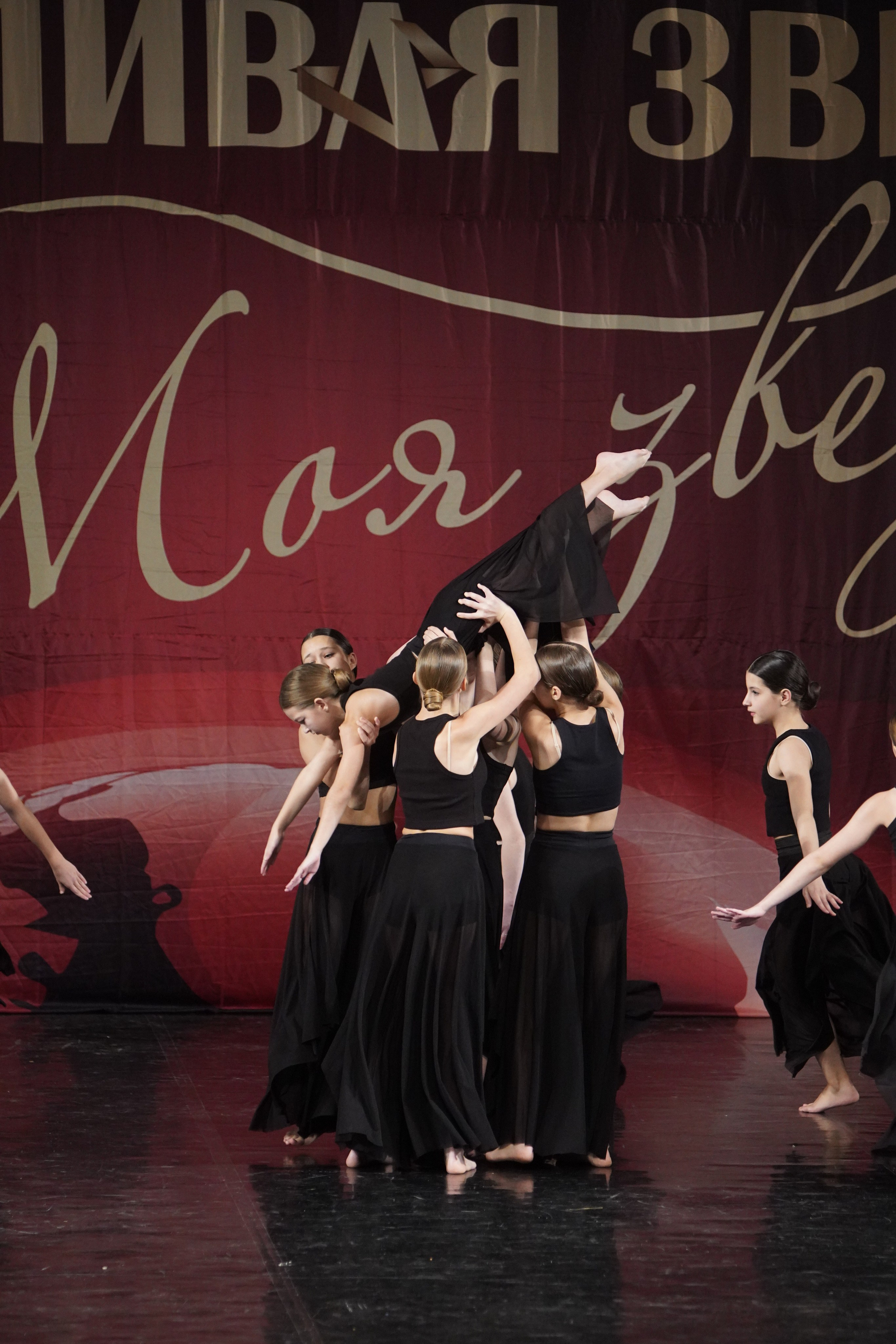 29 ноября, блок 2, г. Санкт-Петербург. Золотое яблочко