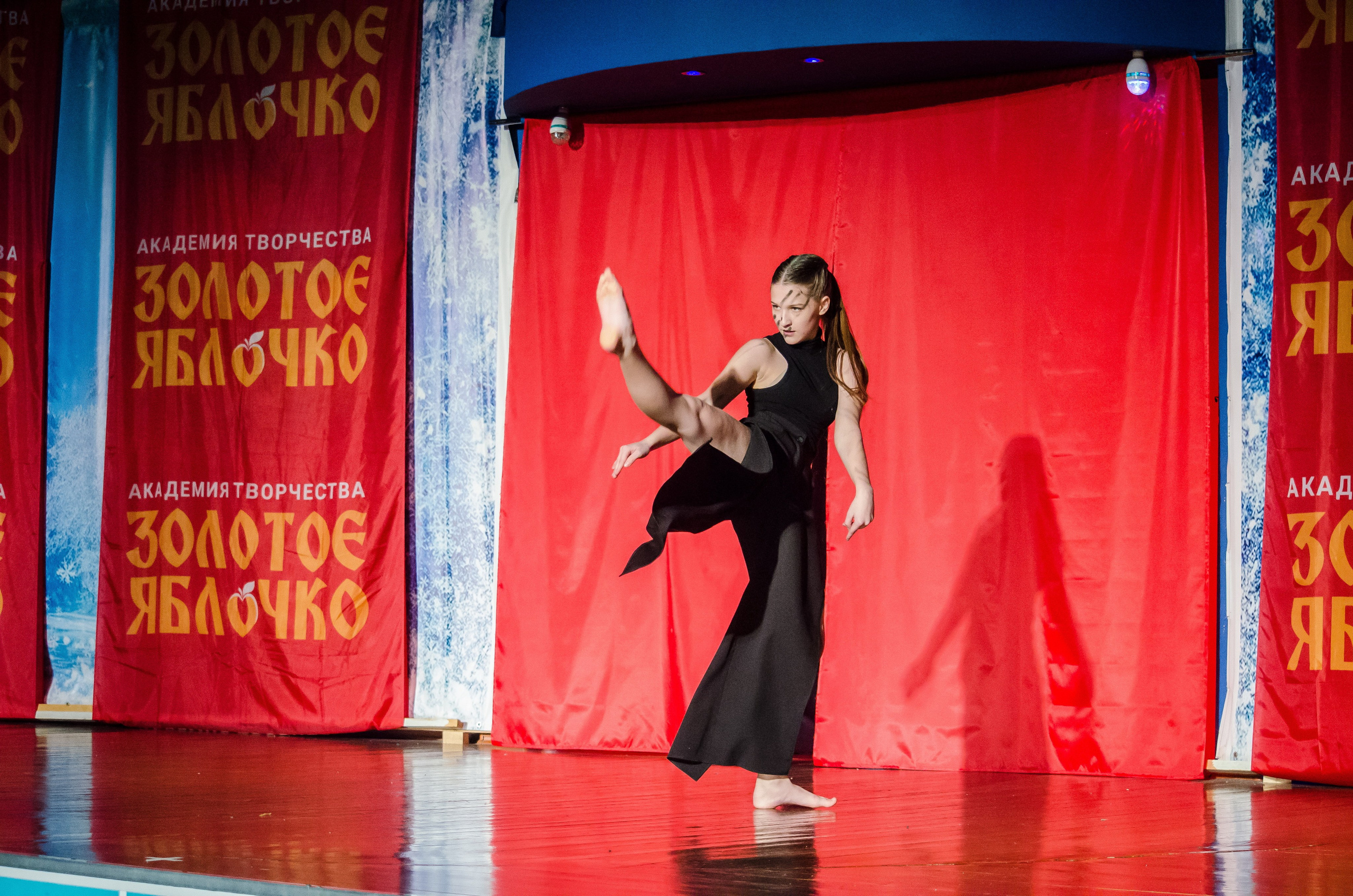 14 декабря, г. Омск. Золотое яблочко