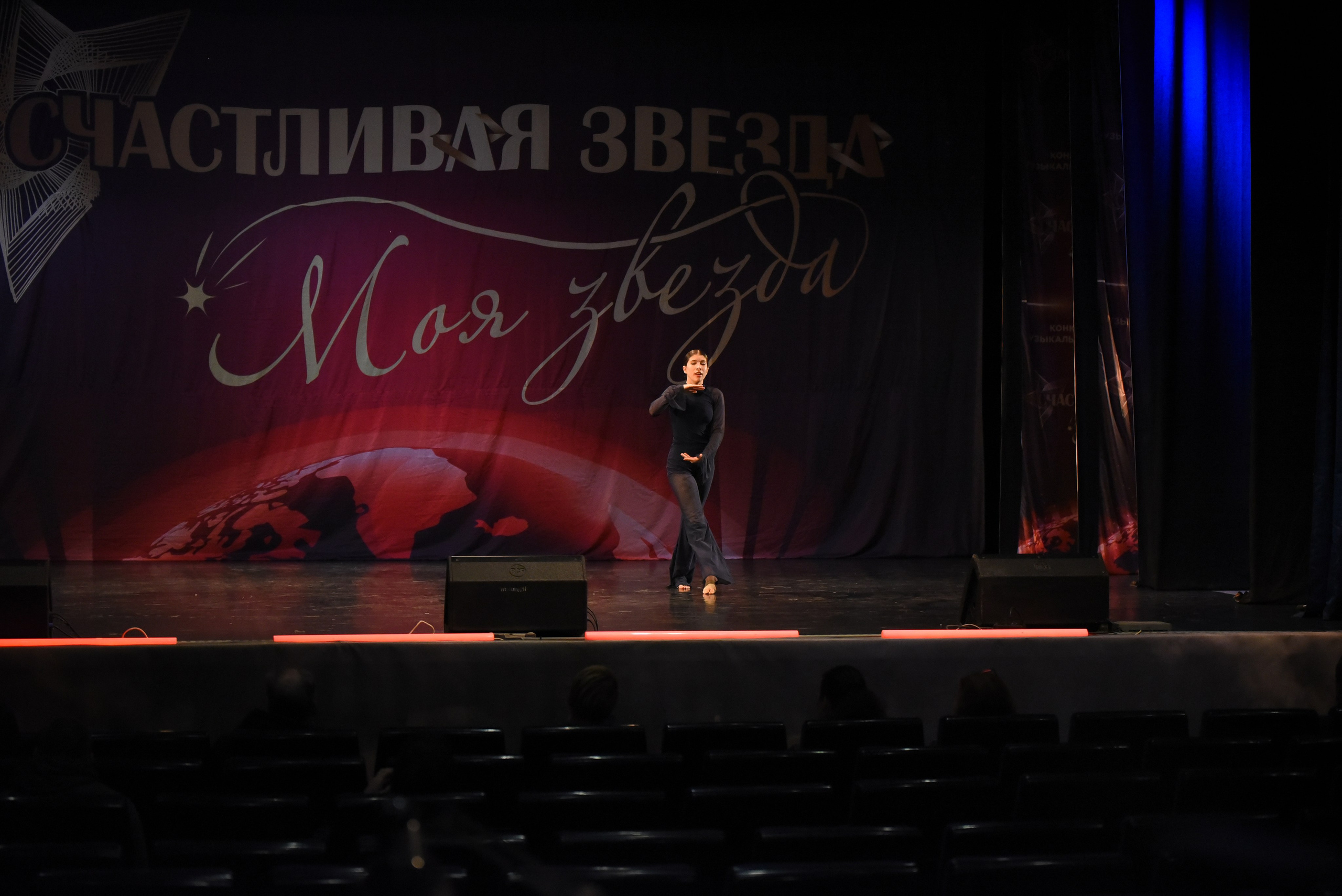 13 декабря, г. Калининград. Золотое яблочко