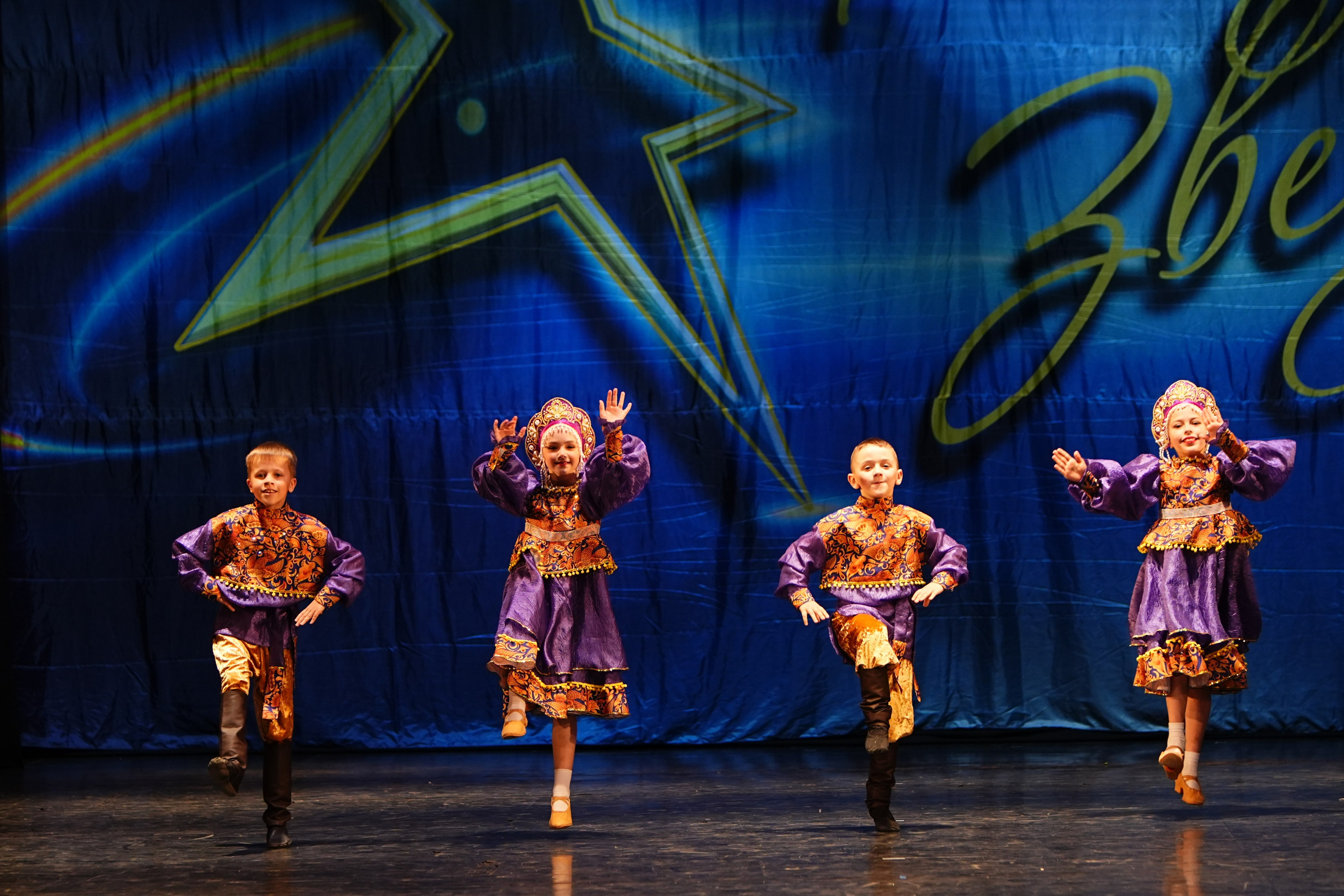 1 июня, г. Великий Новгород. Золотое яблочко