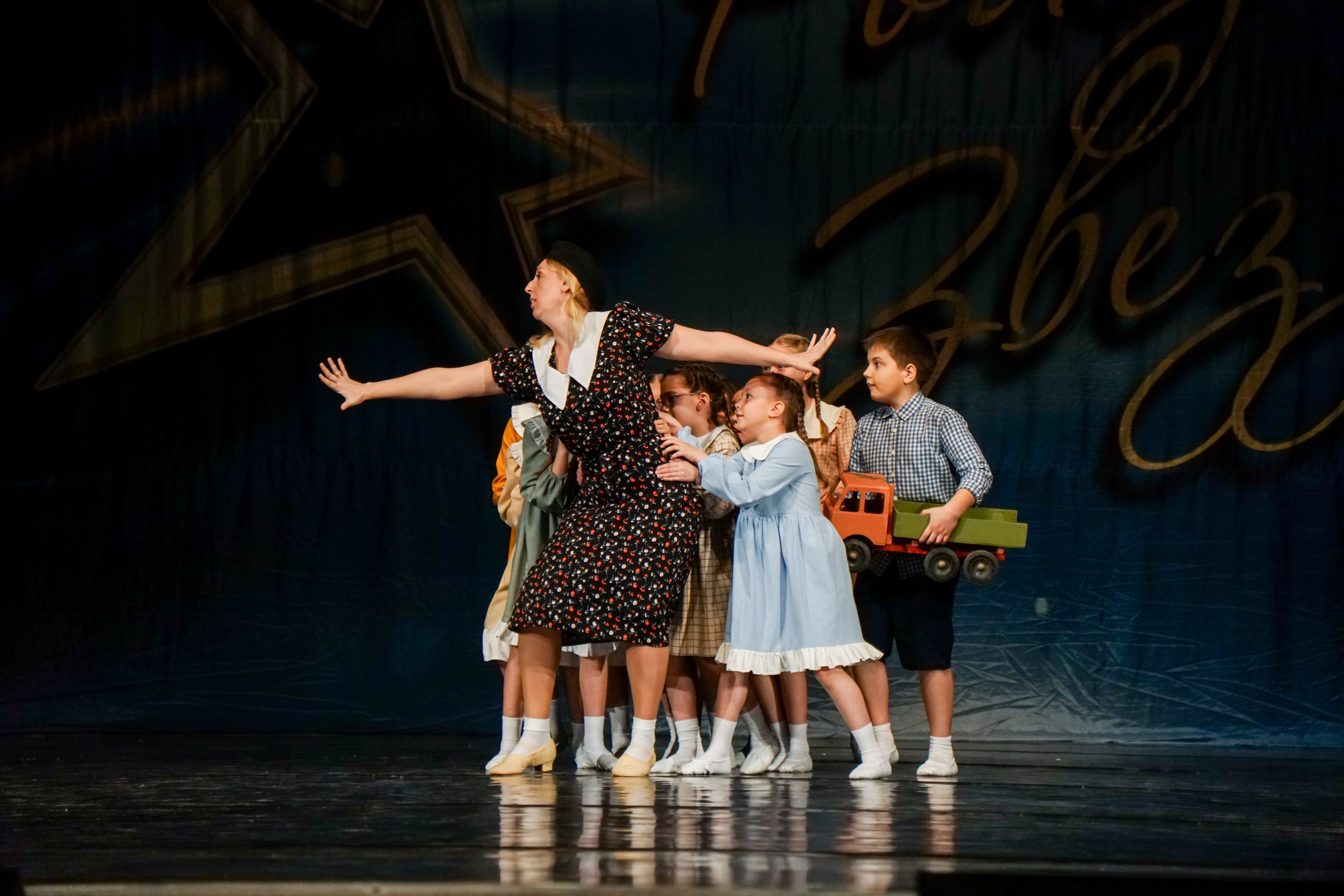 12 апреля, г. Нижний Новгород. Золотое яблочко