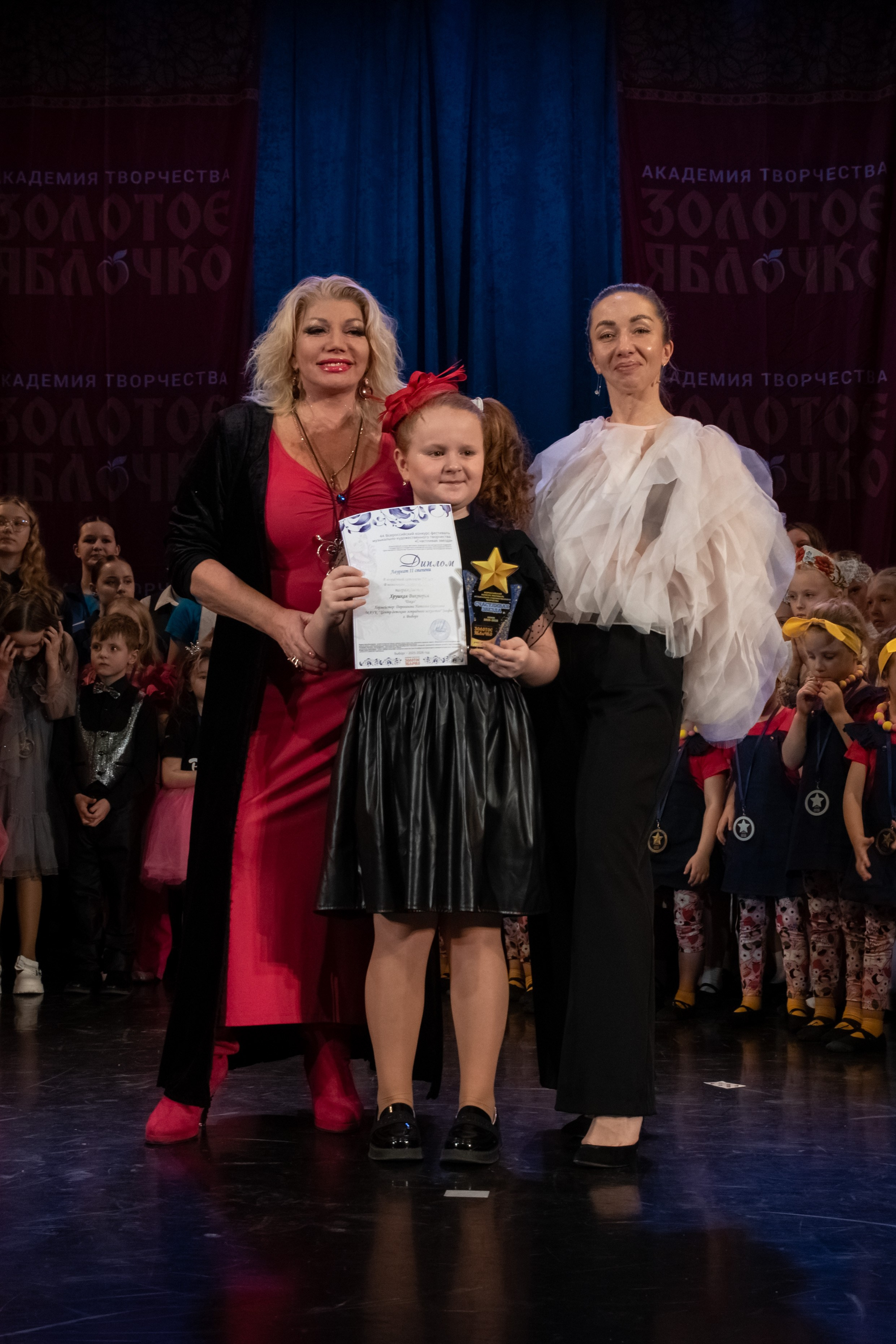 7 декабря, г. Выборг. Золотое яблочко