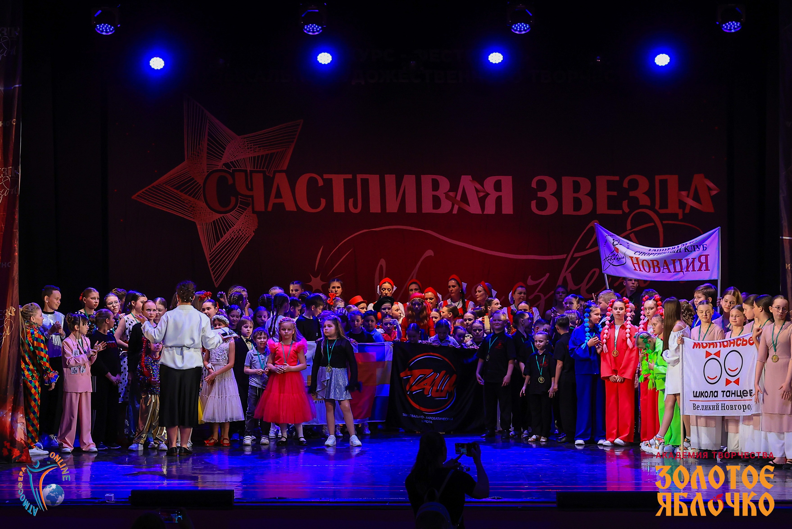 1 июня, г. Великий Новгород. Золотое яблочко