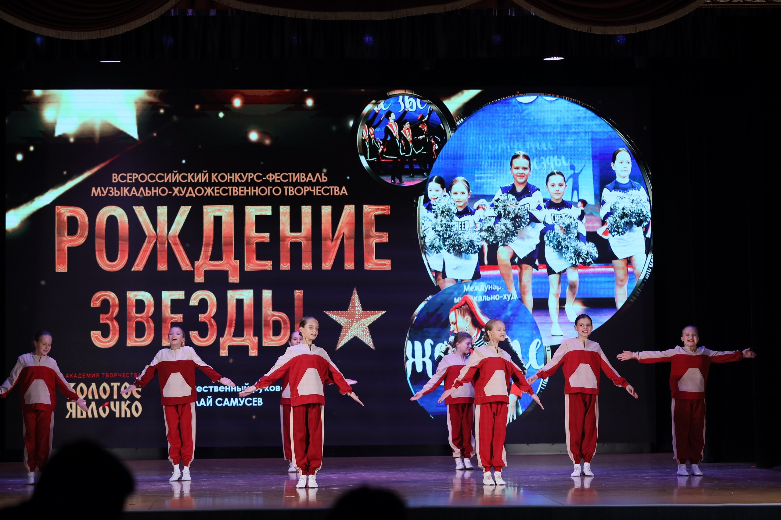 4 ноября, блок 1, видео, номера 14-29, г. Краснодар. Золотое яблочко