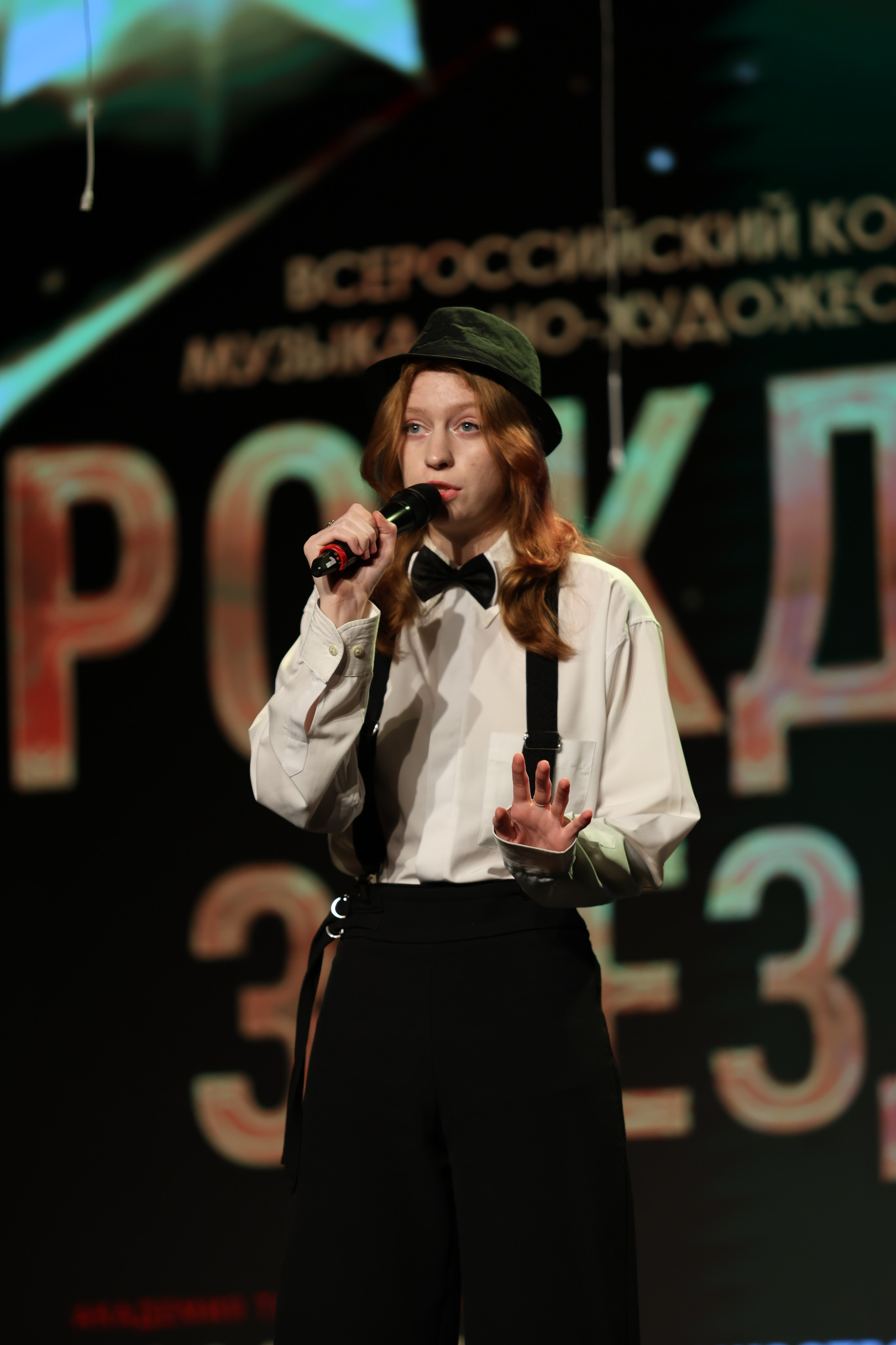 25 января, г. Челябинск. Золотое яблочко