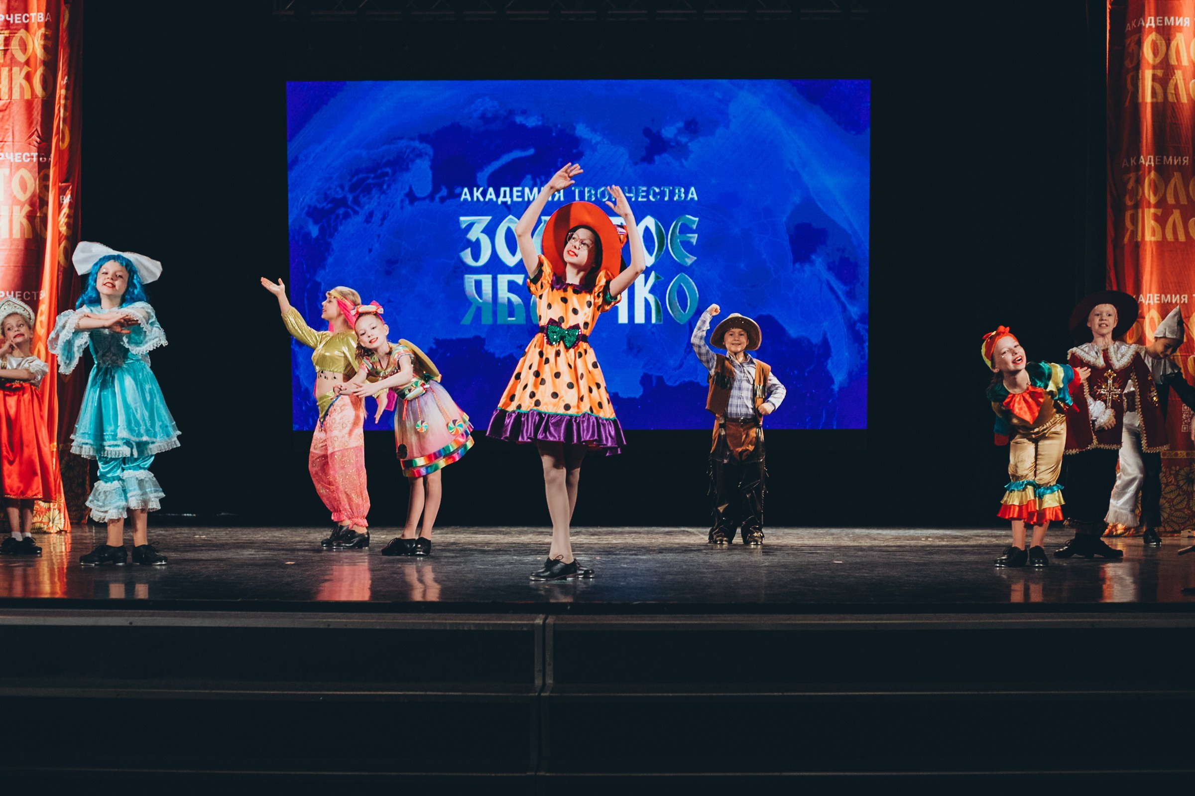 9 ноября, г. Екатеринбург. Золотое яблочко