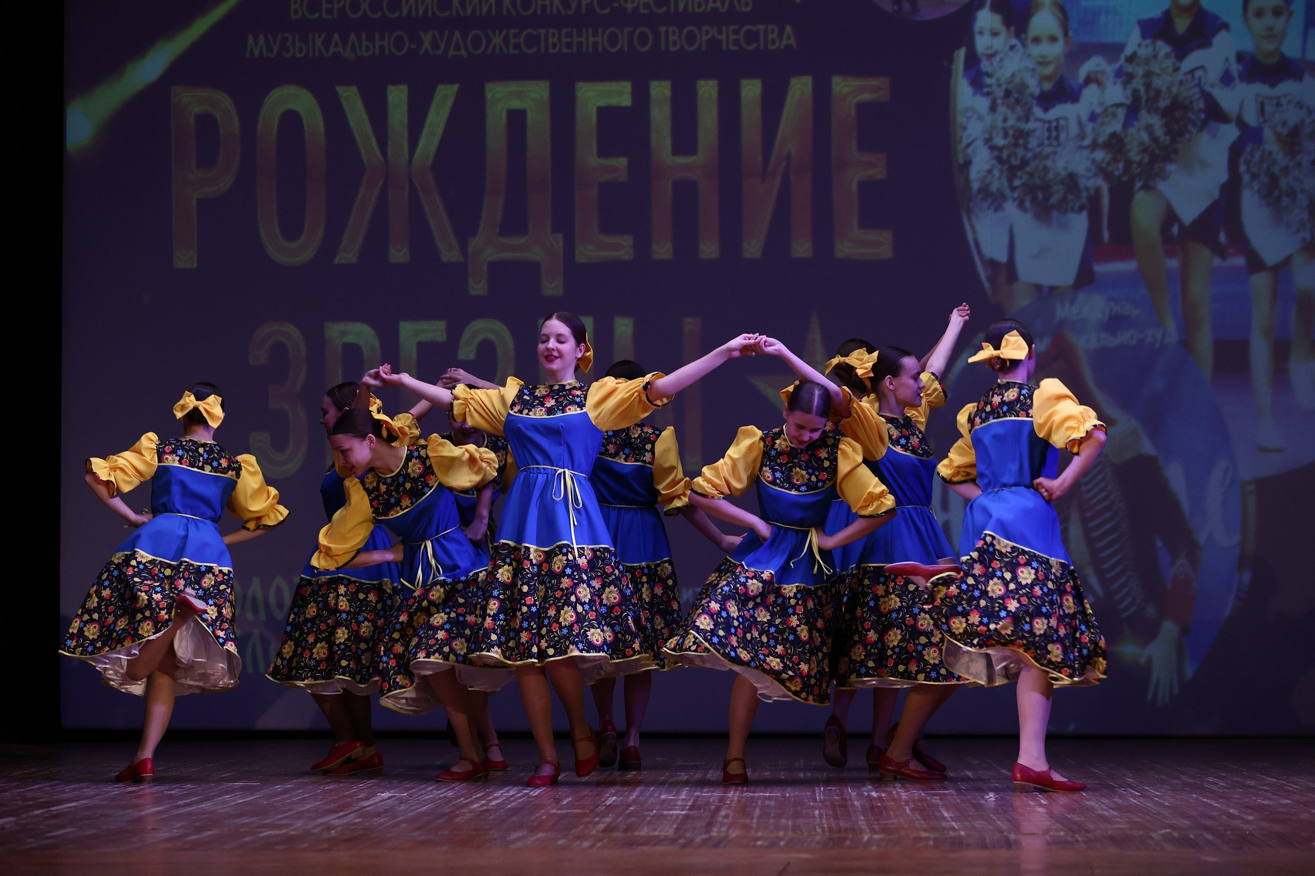 30 марта, г. Самара. Золотое яблочко