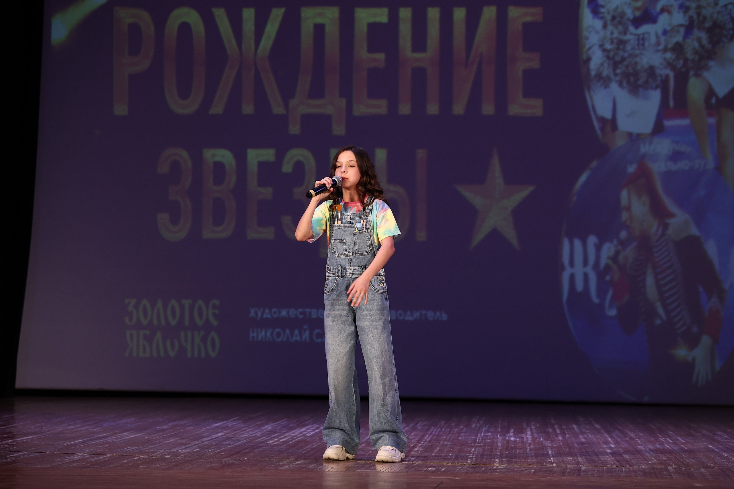 30 марта, г. Самара. Золотое яблочко