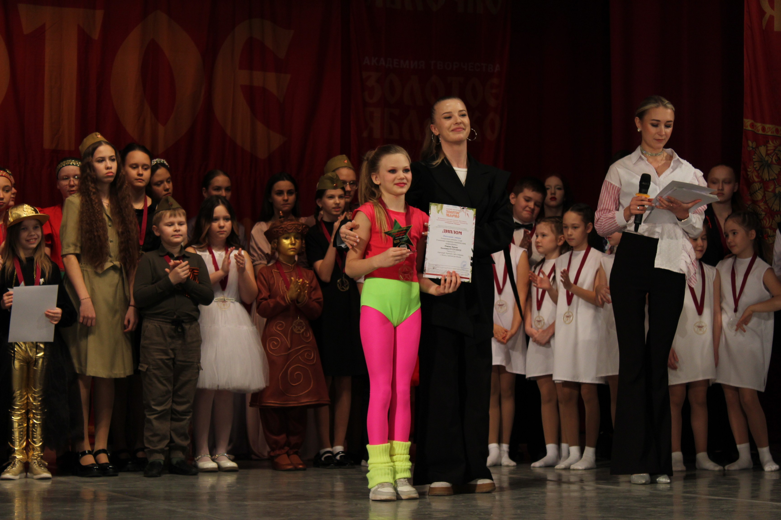 15 марта, г. Саратов. Золотое яблочко