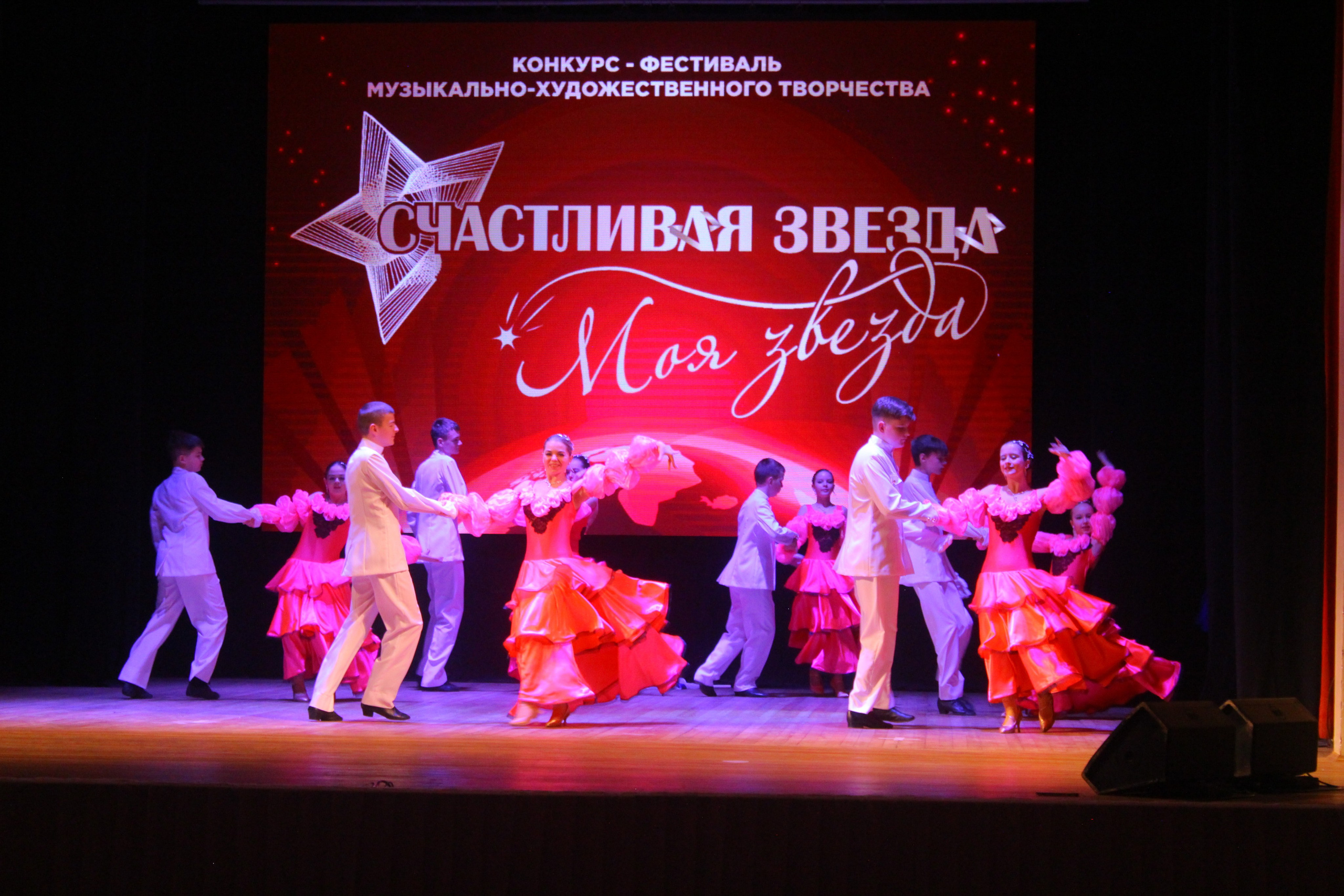 6 декабря, г. Воронеж. Золотое яблочко