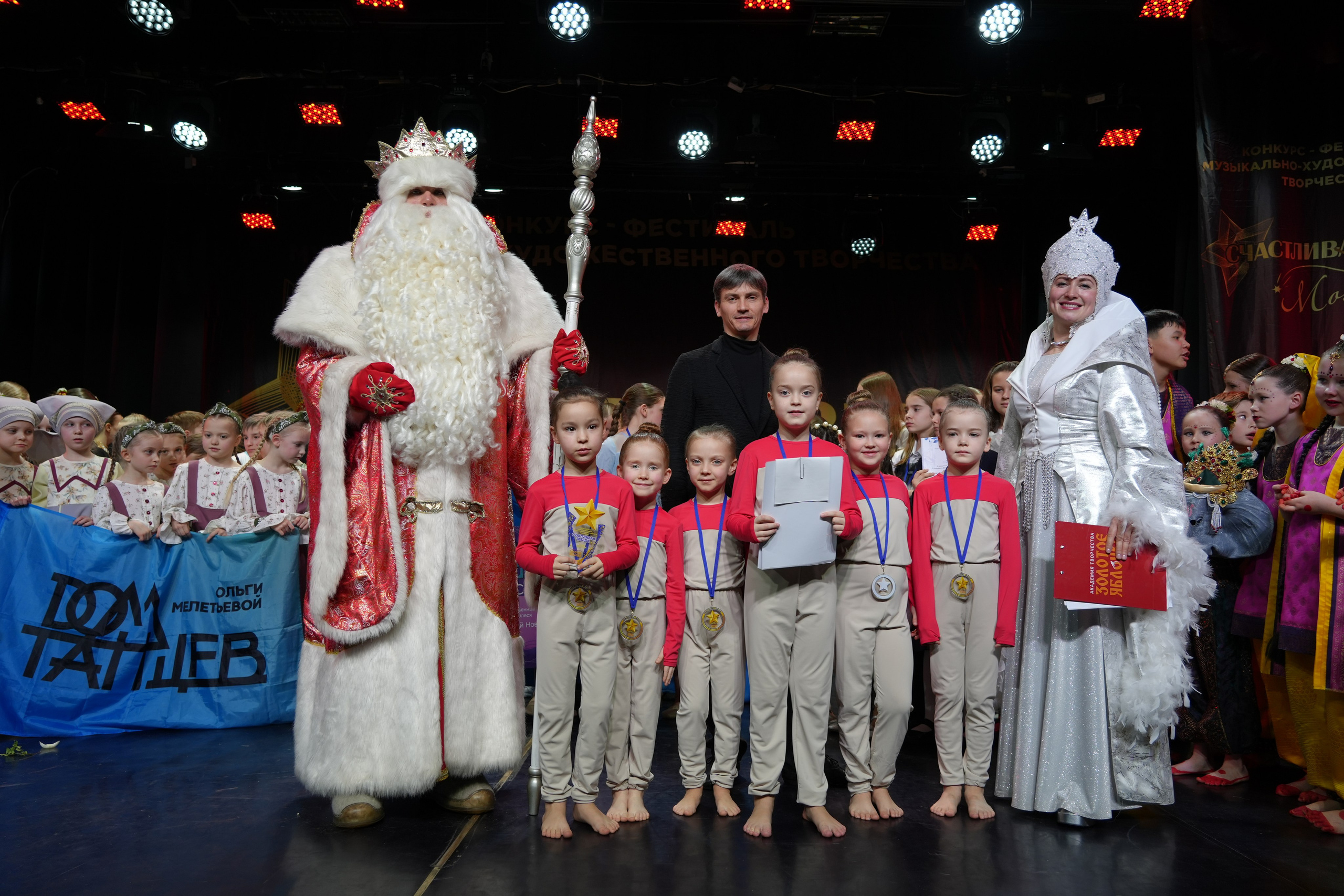 1 февраля, г. Великий Устюг. Золотое яблочко