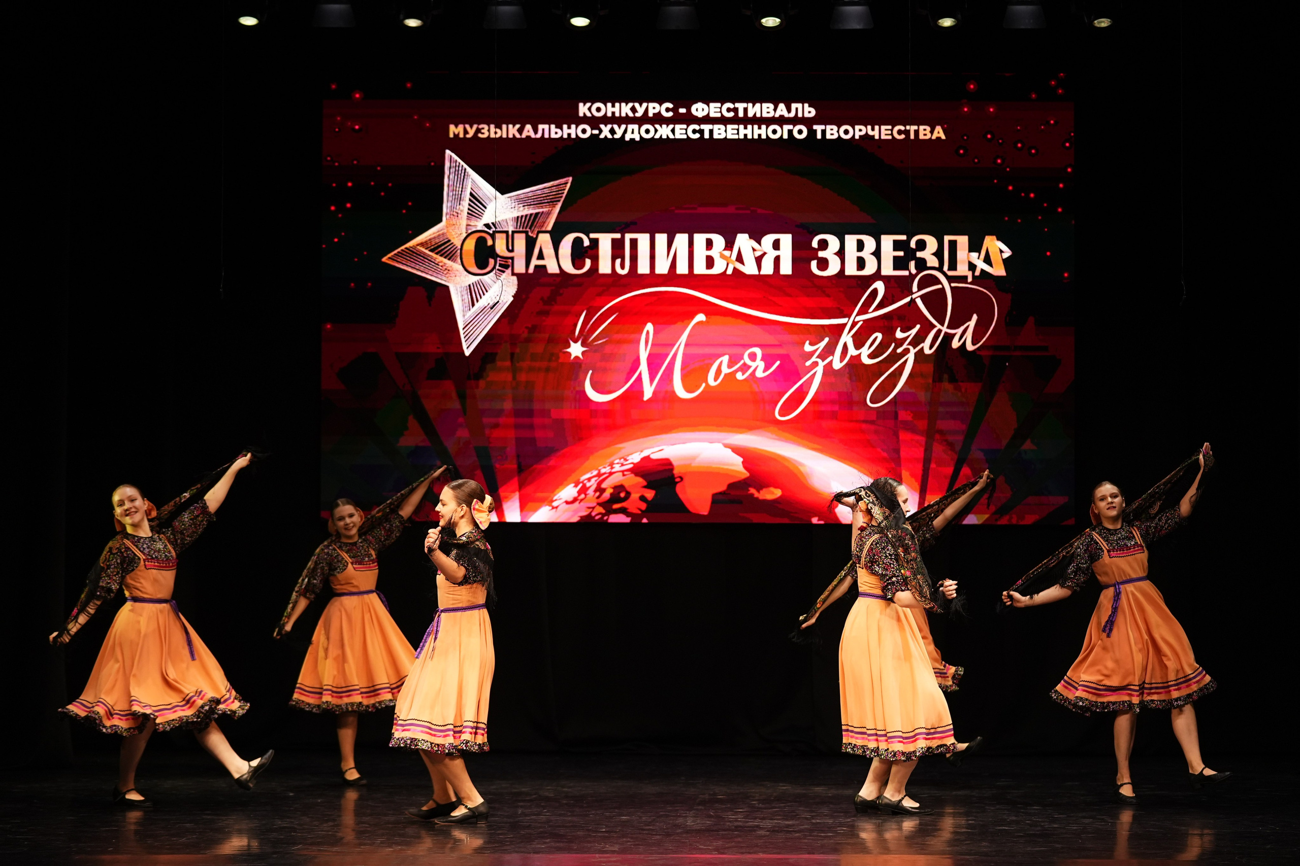 23 ноября, г. Тверь. Золотое яблочко