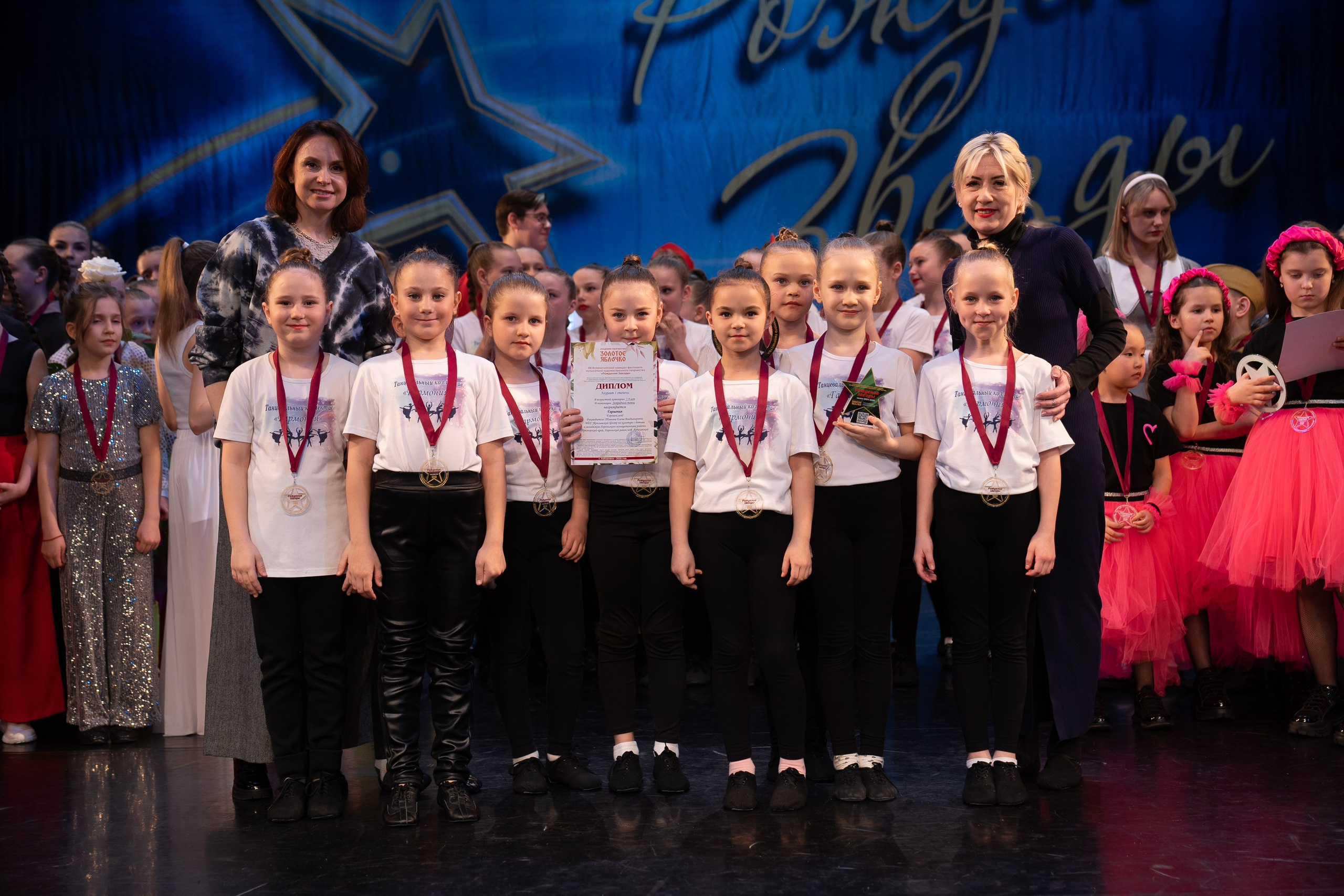 16 марта, г. Хабаровск. Золотое яблочко