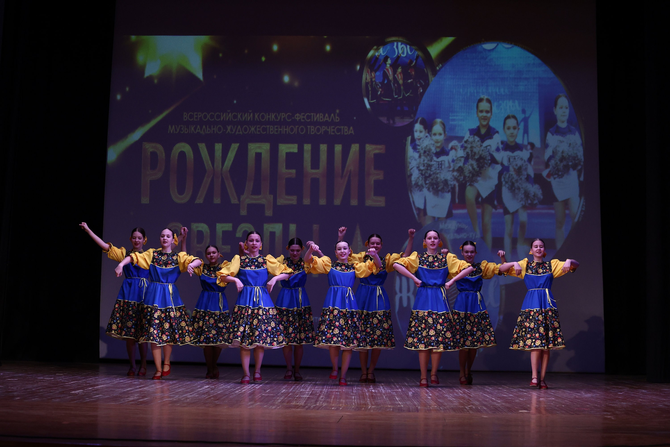 30 марта, г. Самара. Золотое яблочко