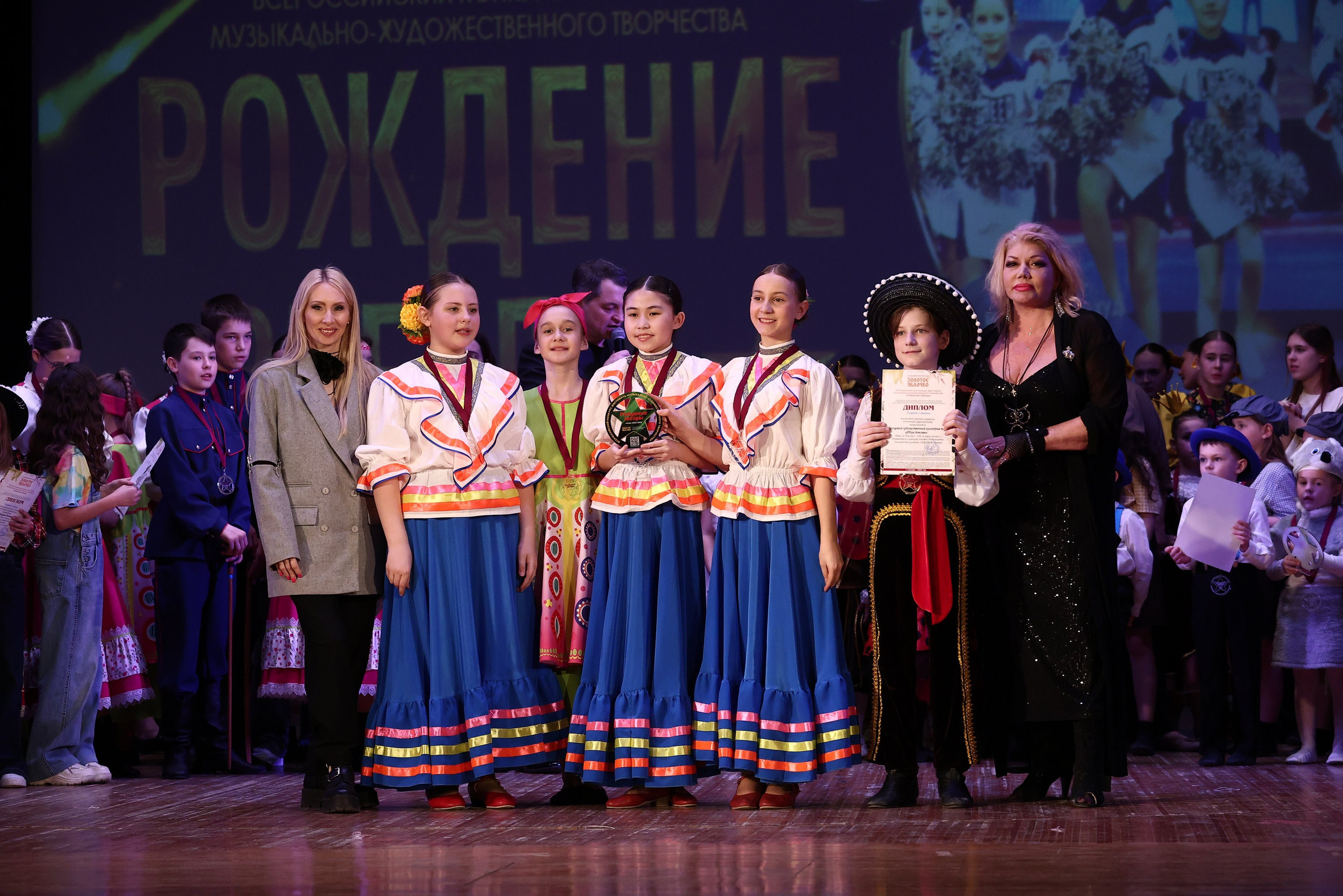 30 марта, г. Самара. Золотое яблочко