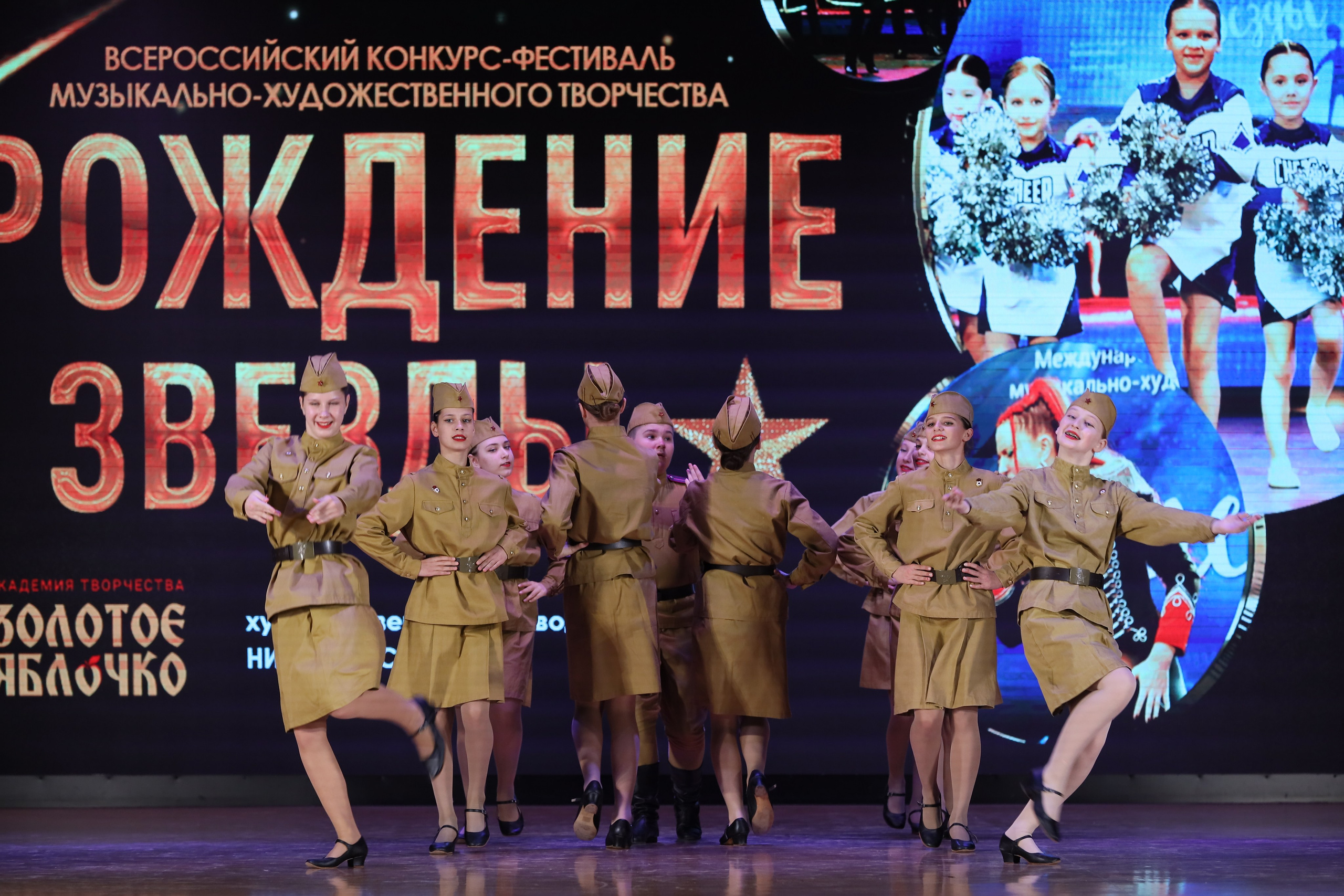 4 ноября, блок 1, видео, номера 1-13, г. Краснодар. Золотое яблочко