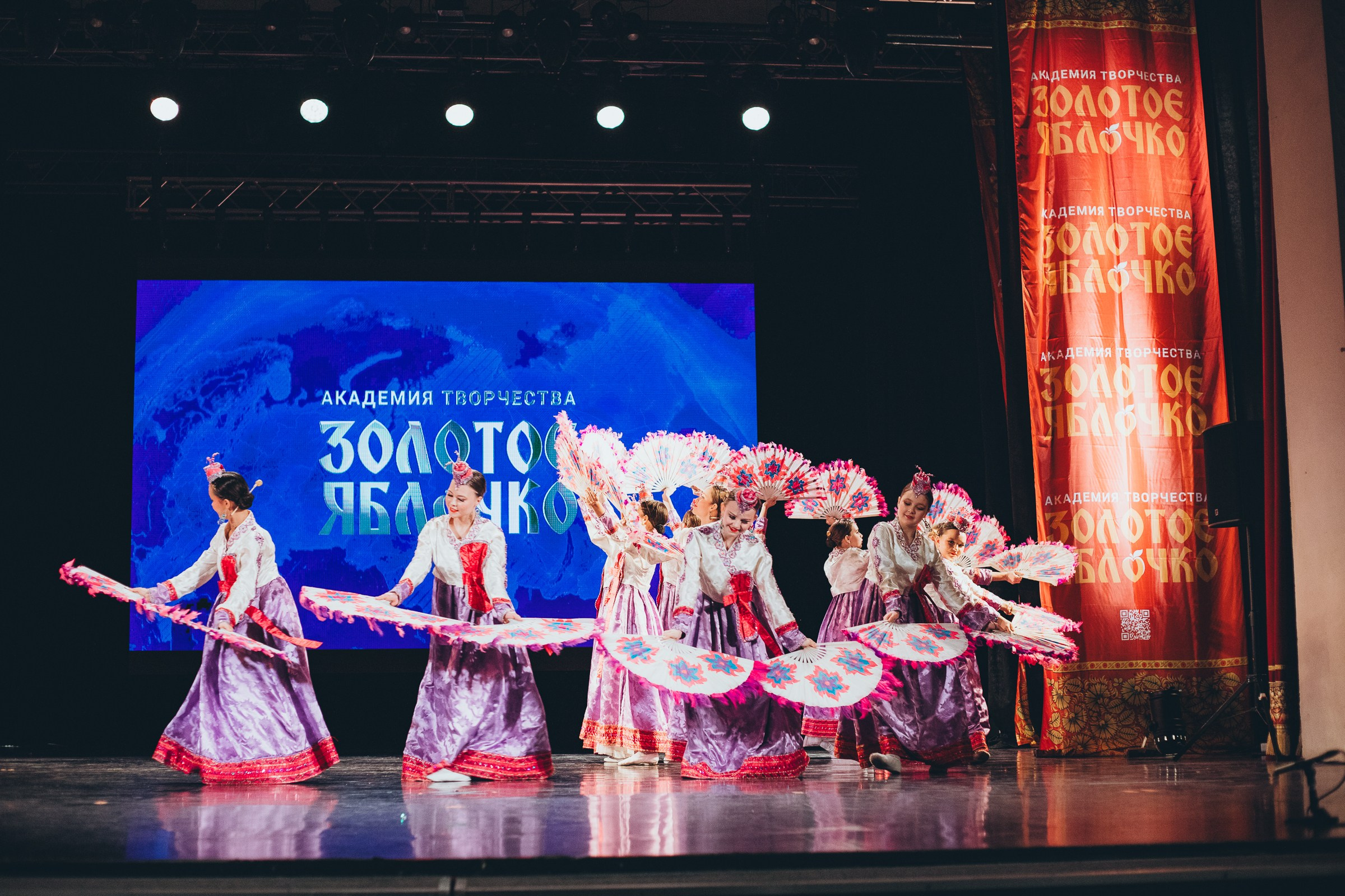 9 ноября, г. Екатеринбург. Золотое яблочко