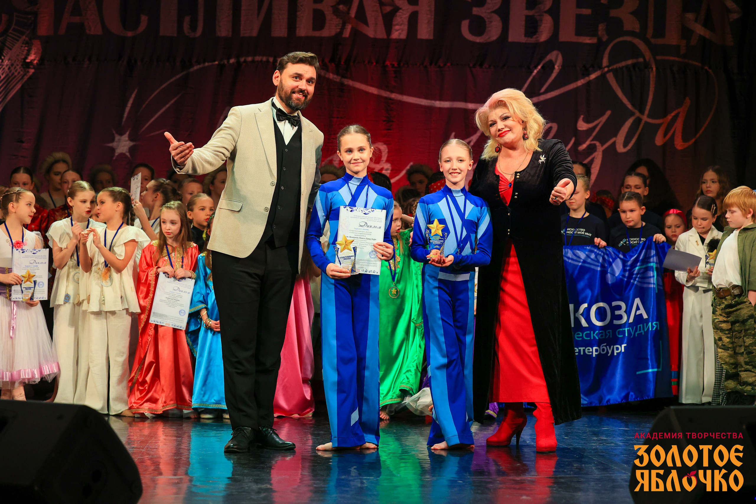 7 февраля, г. Петрозаводск. Золотое яблочко