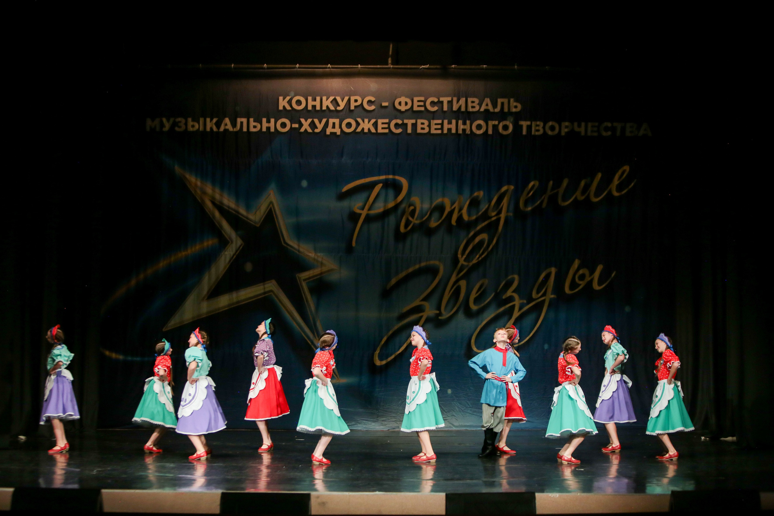 12 апреля, г. Нижний Новгород. Золотое яблочко