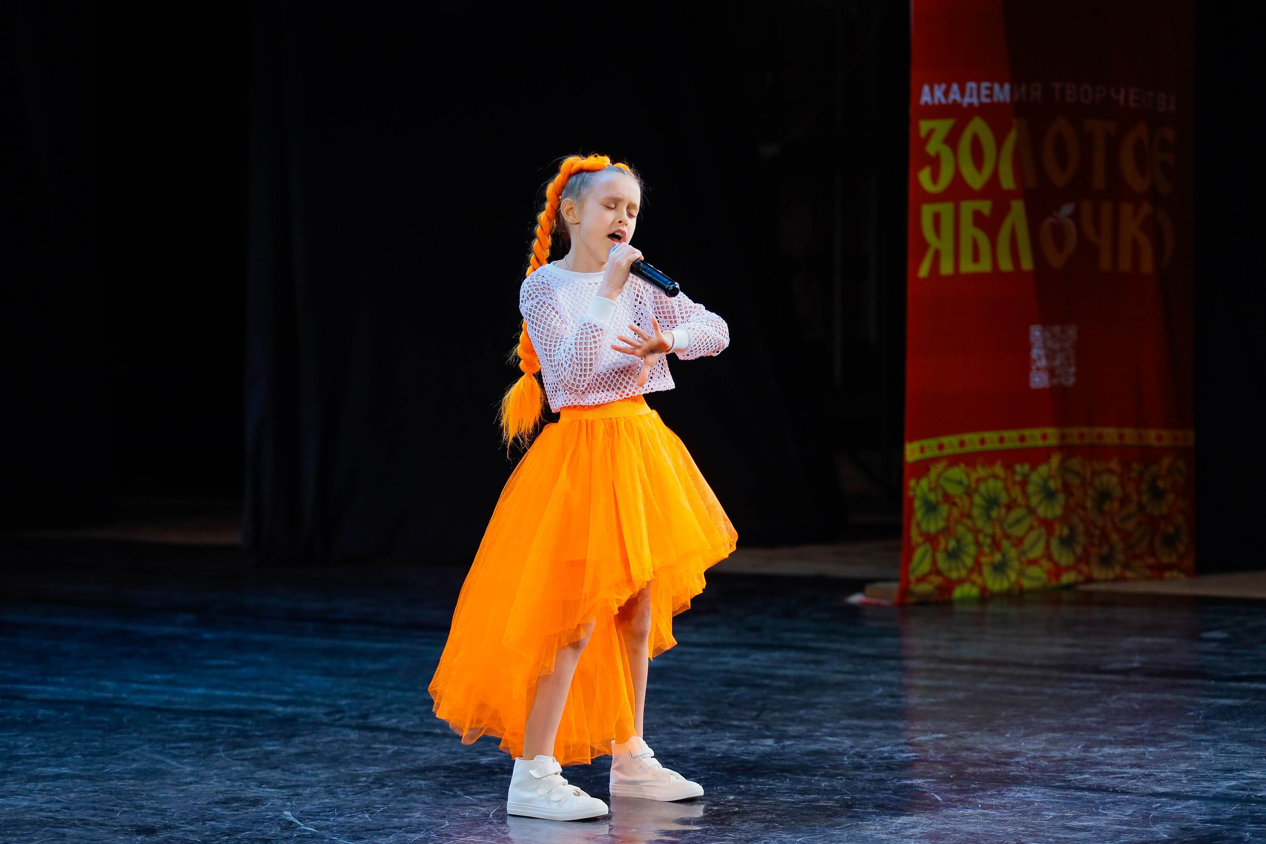 9 февраля, г. Петрозаводск. Золотое яблочко