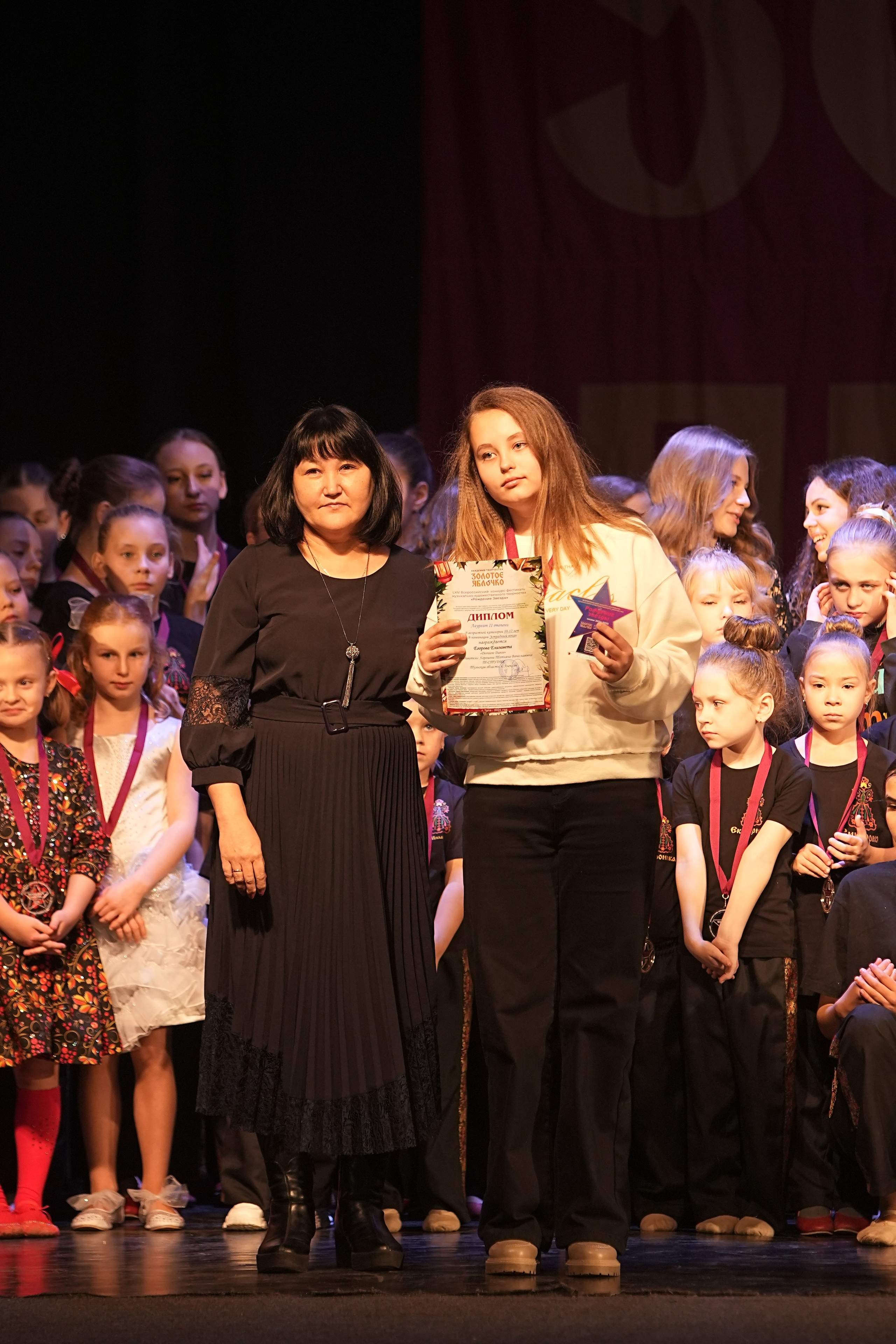 14 декабря, г. Тула. Золотое яблочко