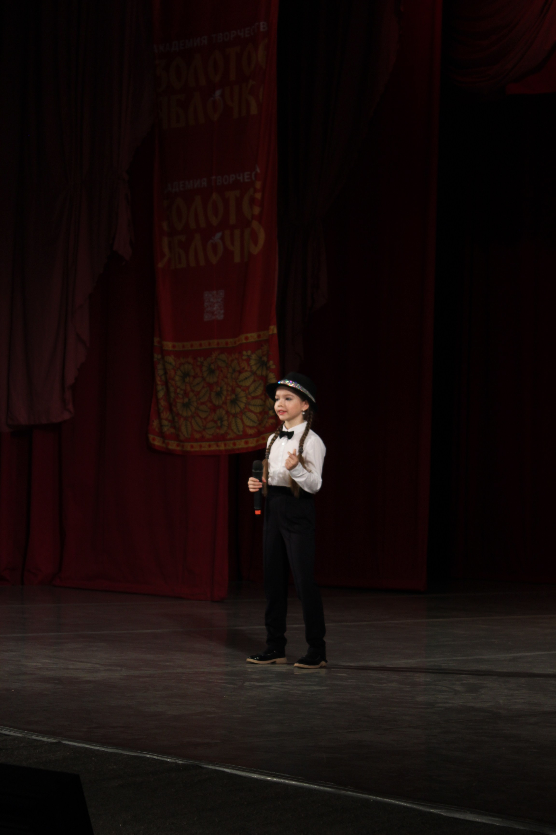 15 марта, г. Саратов. Золотое яблочко