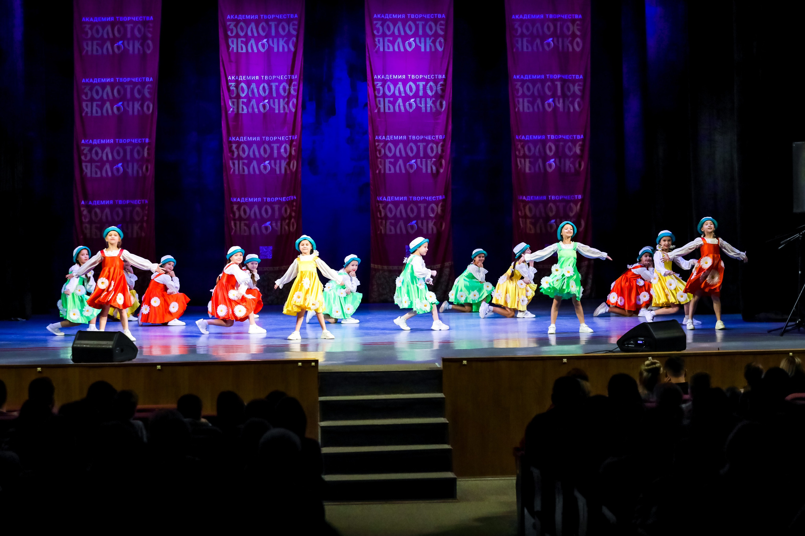 30 ноября, г. Ярославль. Золотое яблочко