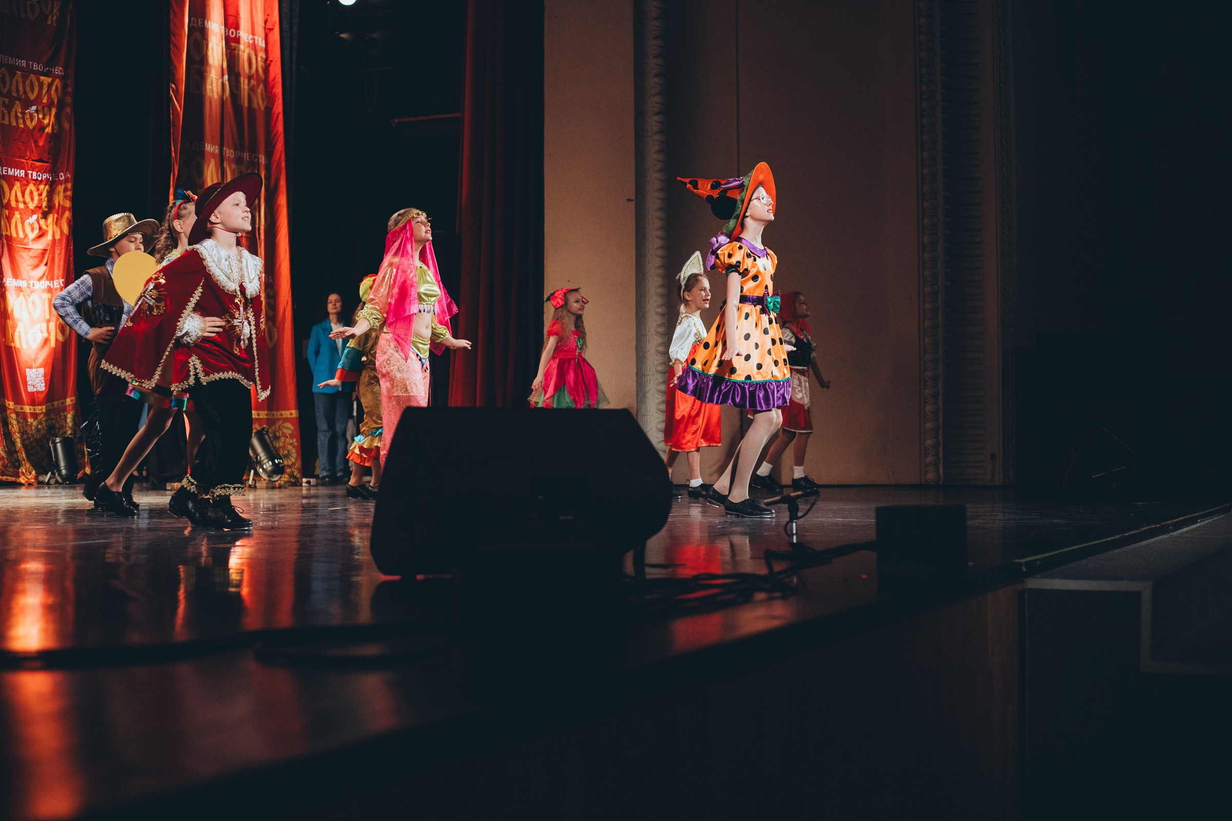 9 ноября, г. Екатеринбург. Золотое яблочко