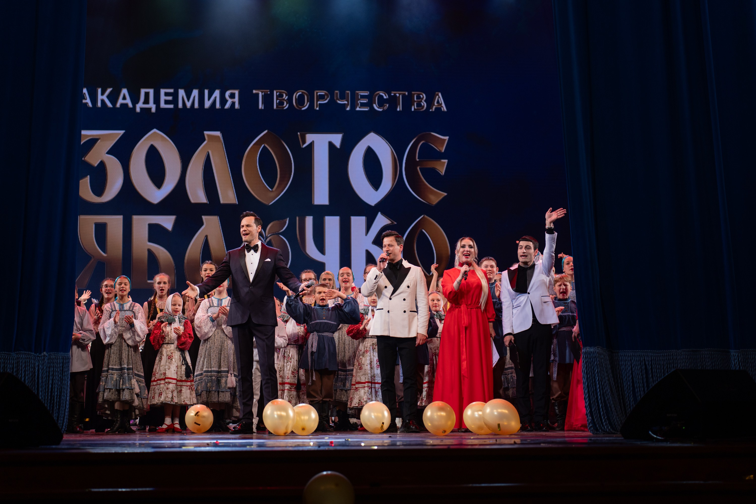 16 мая, г. Москва, Кремль, Концерт. Золотое яблочко