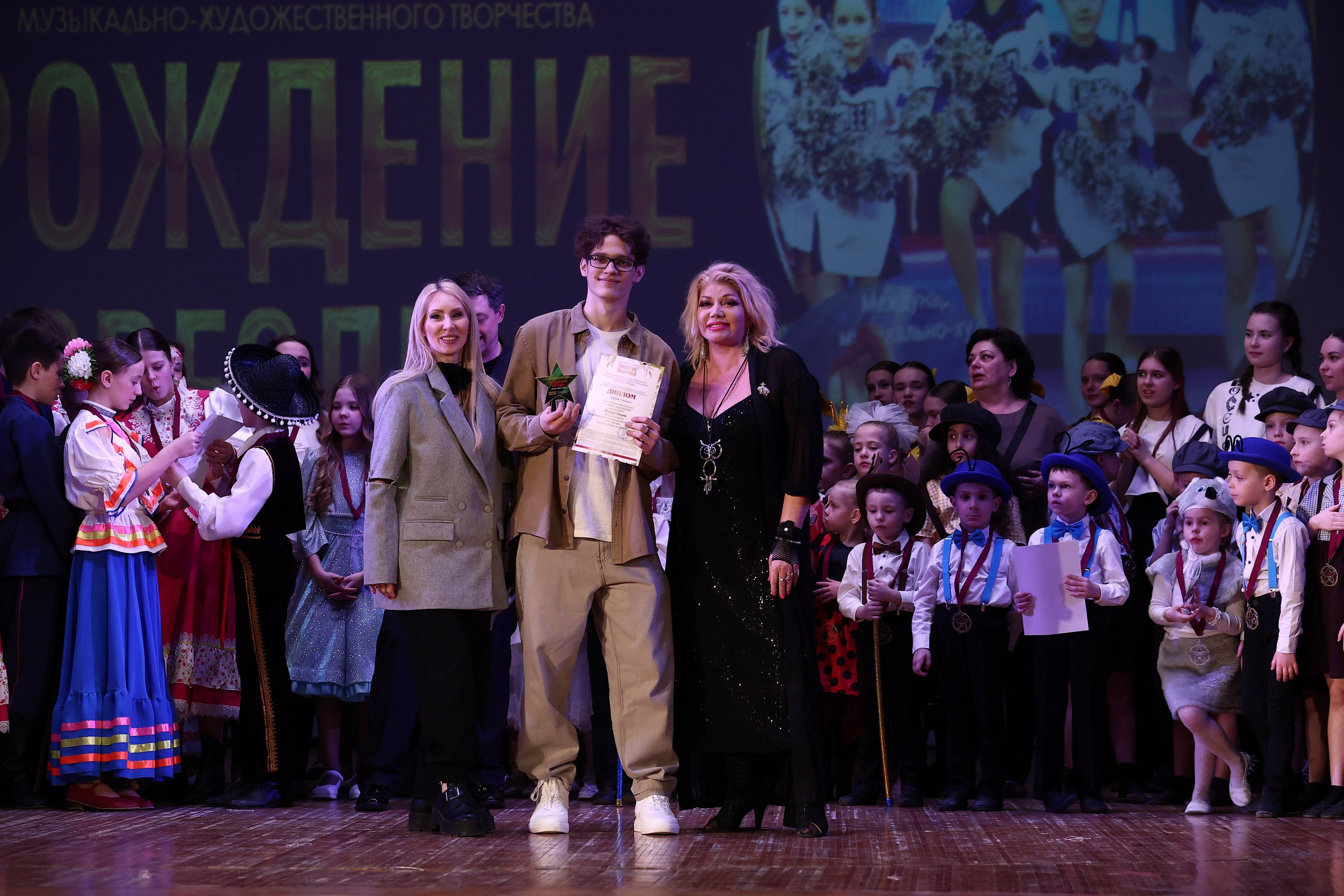 30 марта, г. Самара. Золотое яблочко