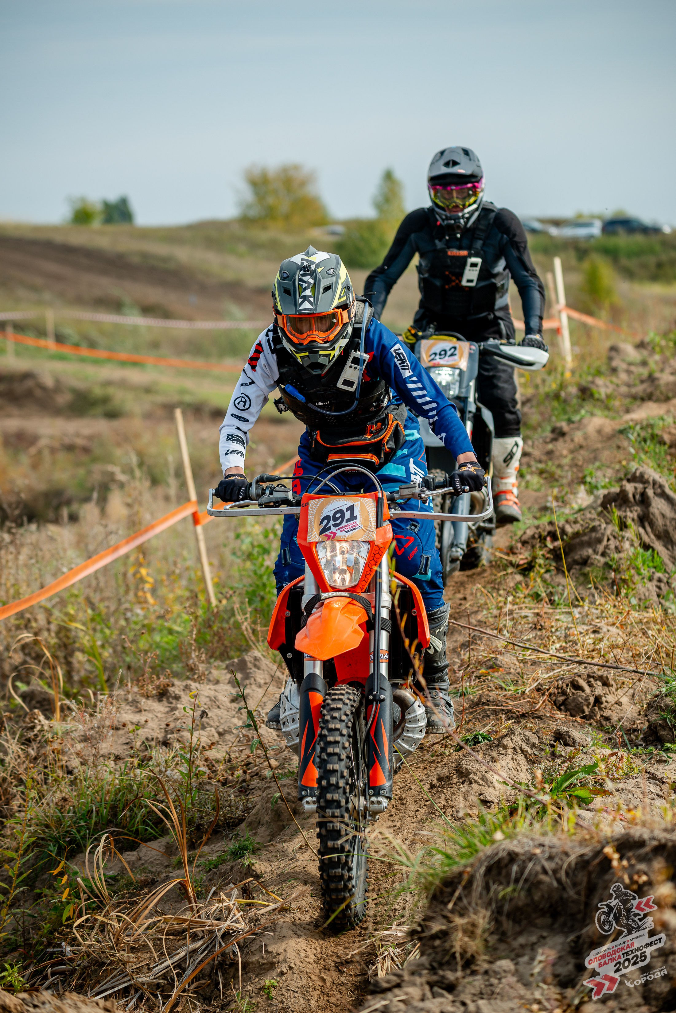 Слободская балка 2025. Фотограф | Макс Борода