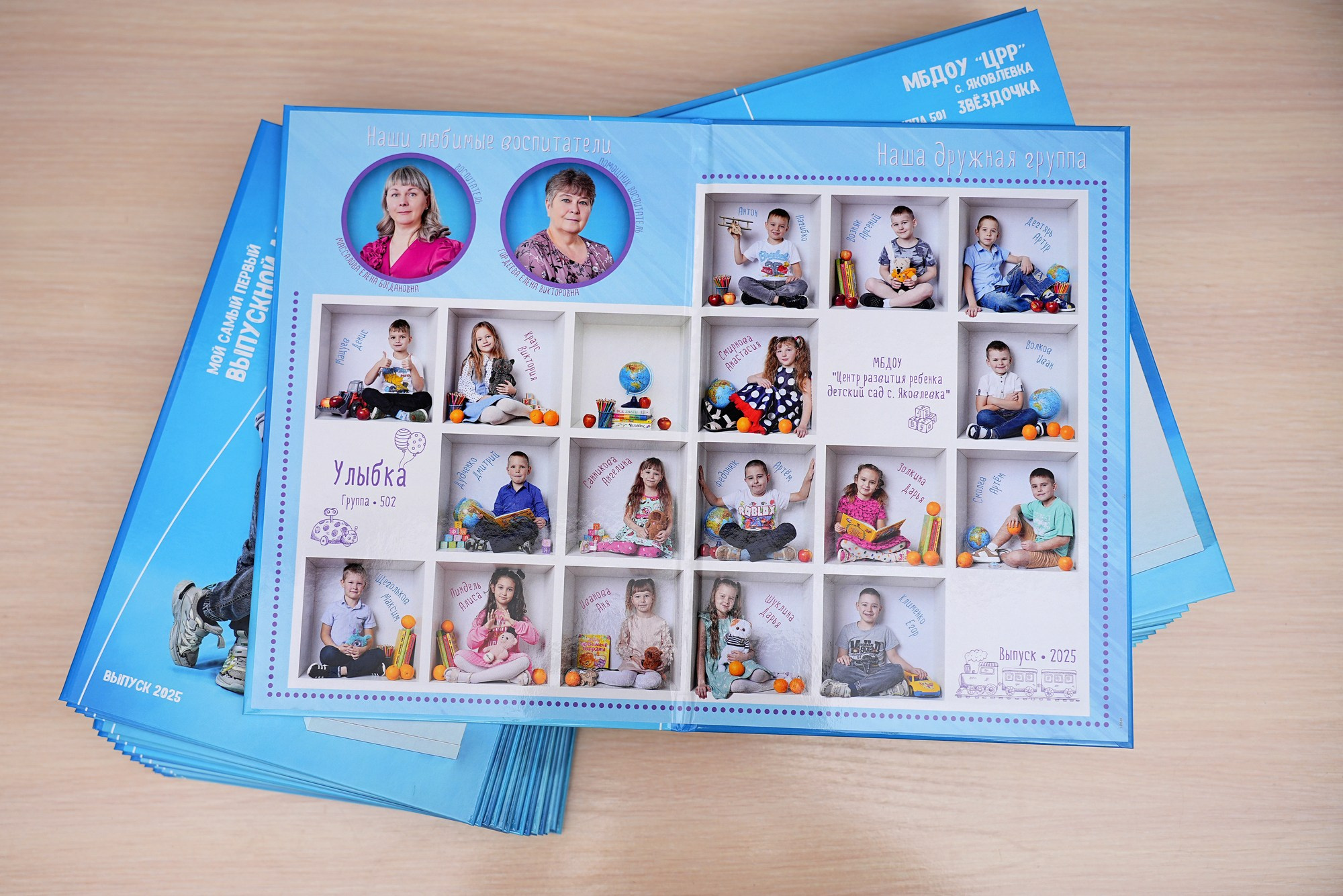 Мои контакты