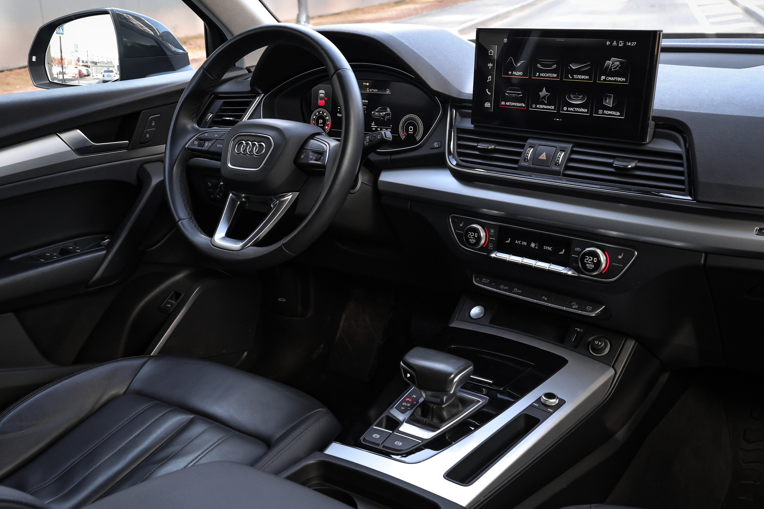 2021 AUDI Q5 Quatro. Mixturecaptures